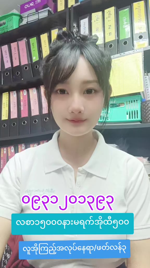 @ladprao48