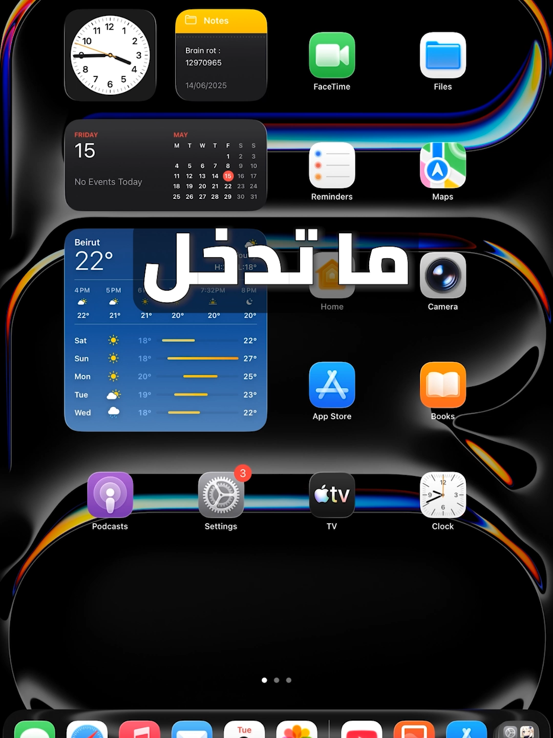 @السيد ورطة