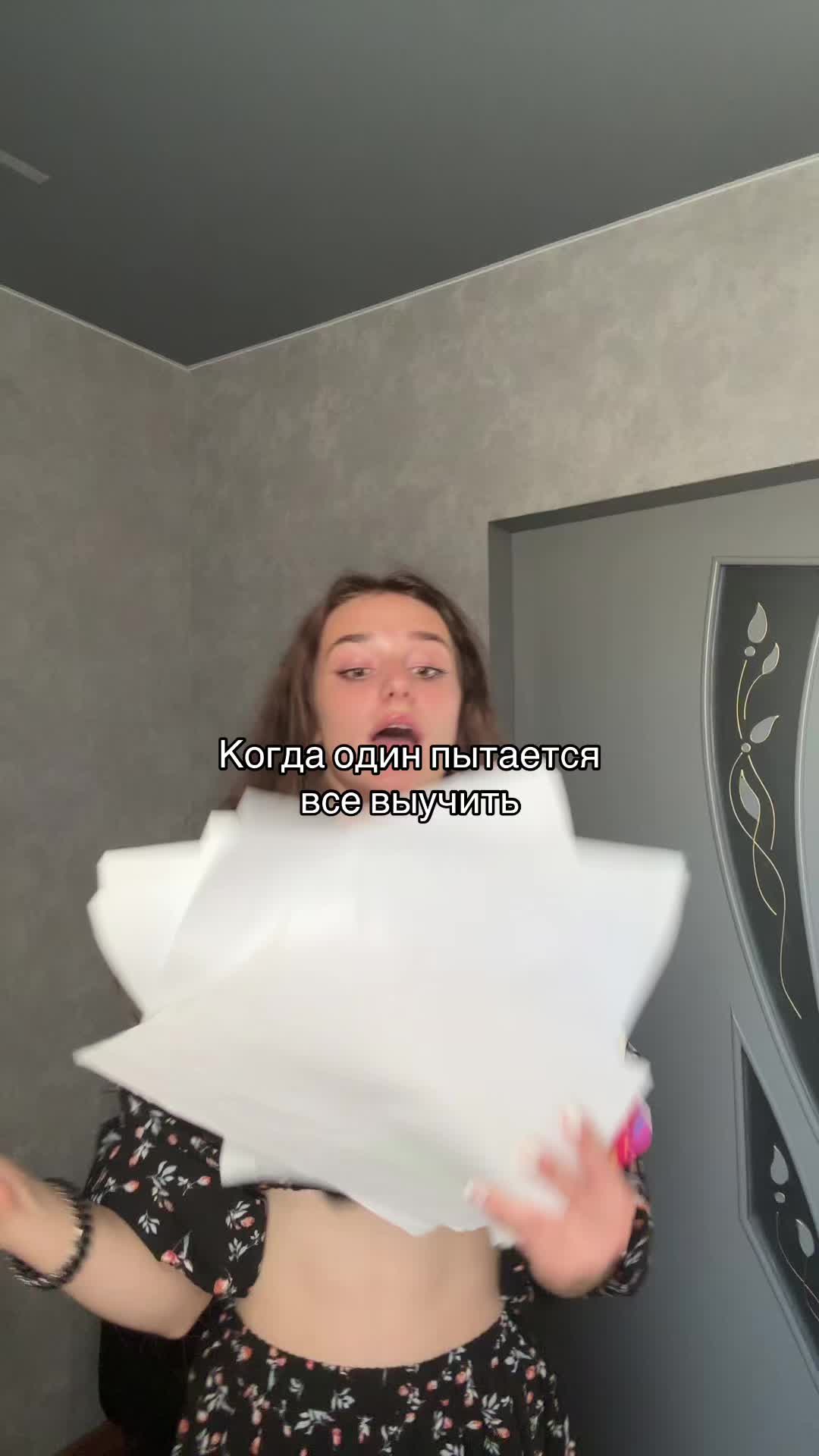 @Sofi