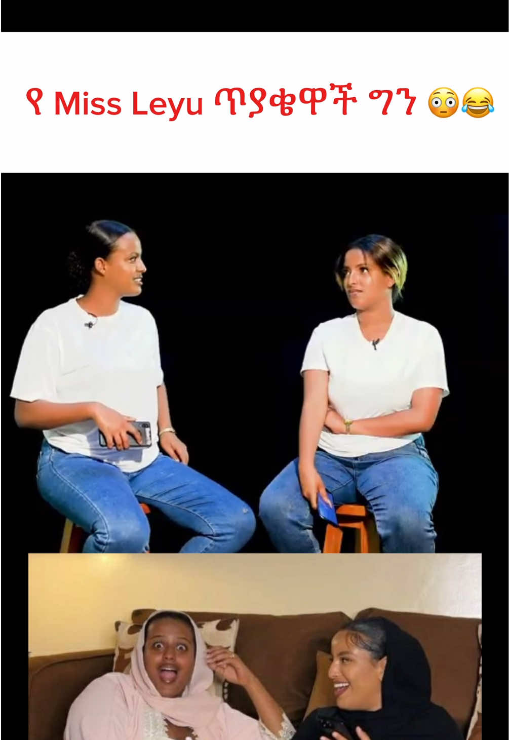 @ethioartists💚💛❤