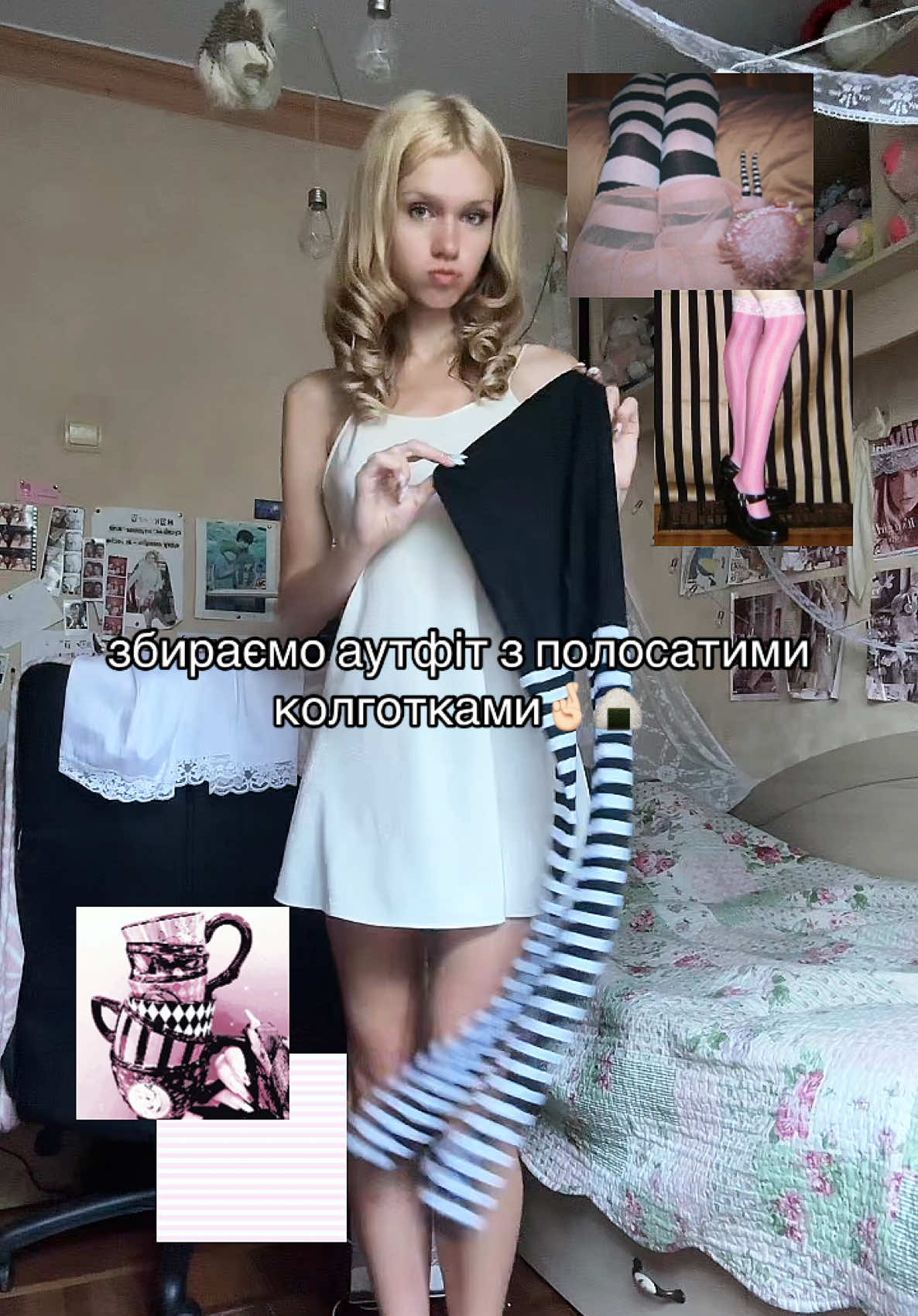 @настя шо 🕰️