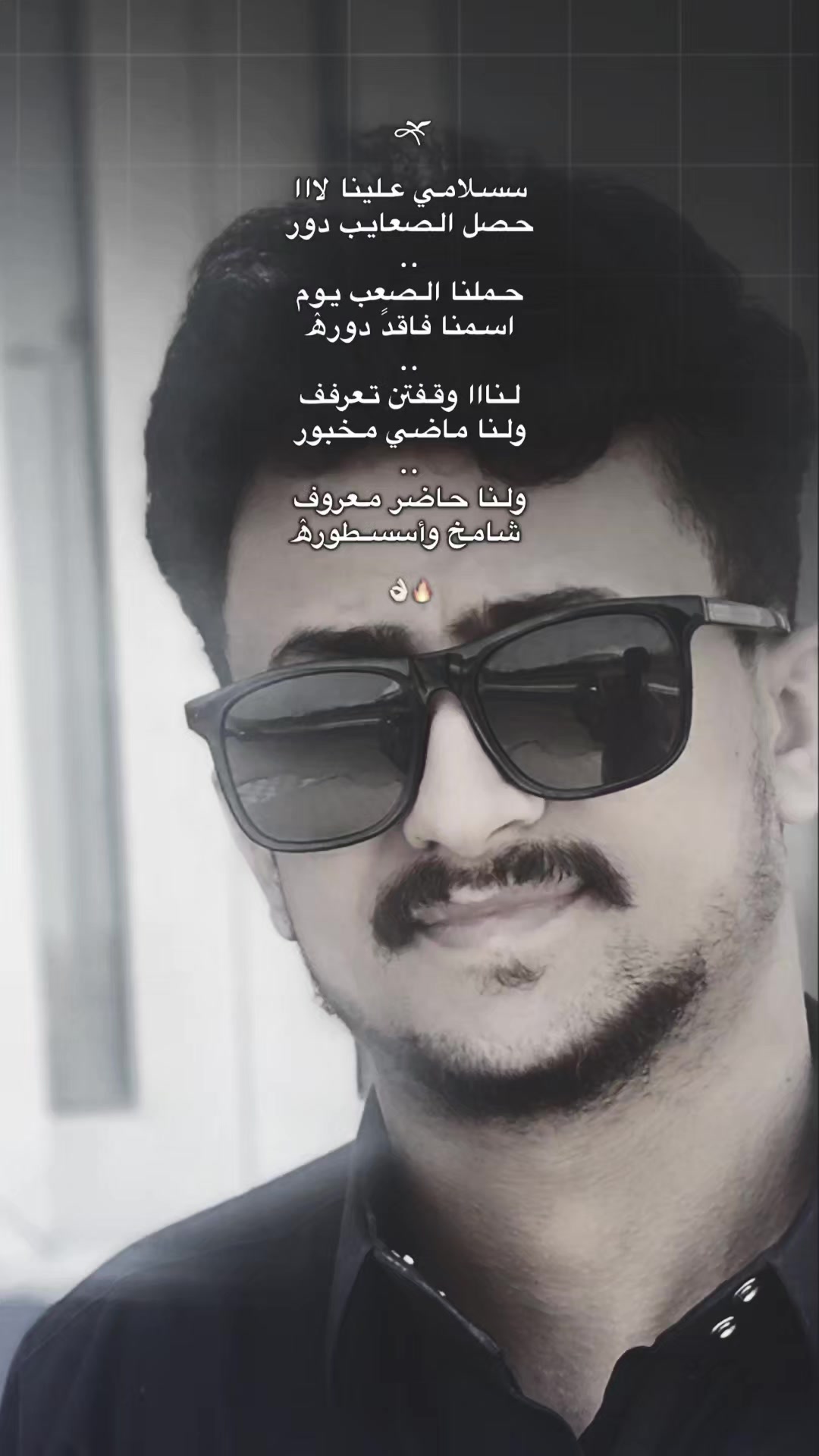 @آلُـِـِِـِِِـِِـِـﮩتـٌـٌٌـآر🌚
