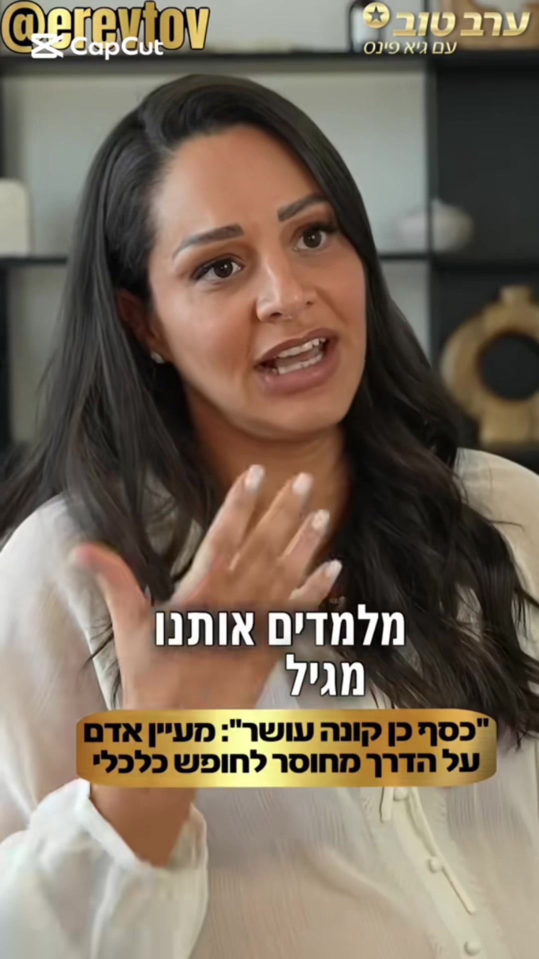 @Racheli hadad