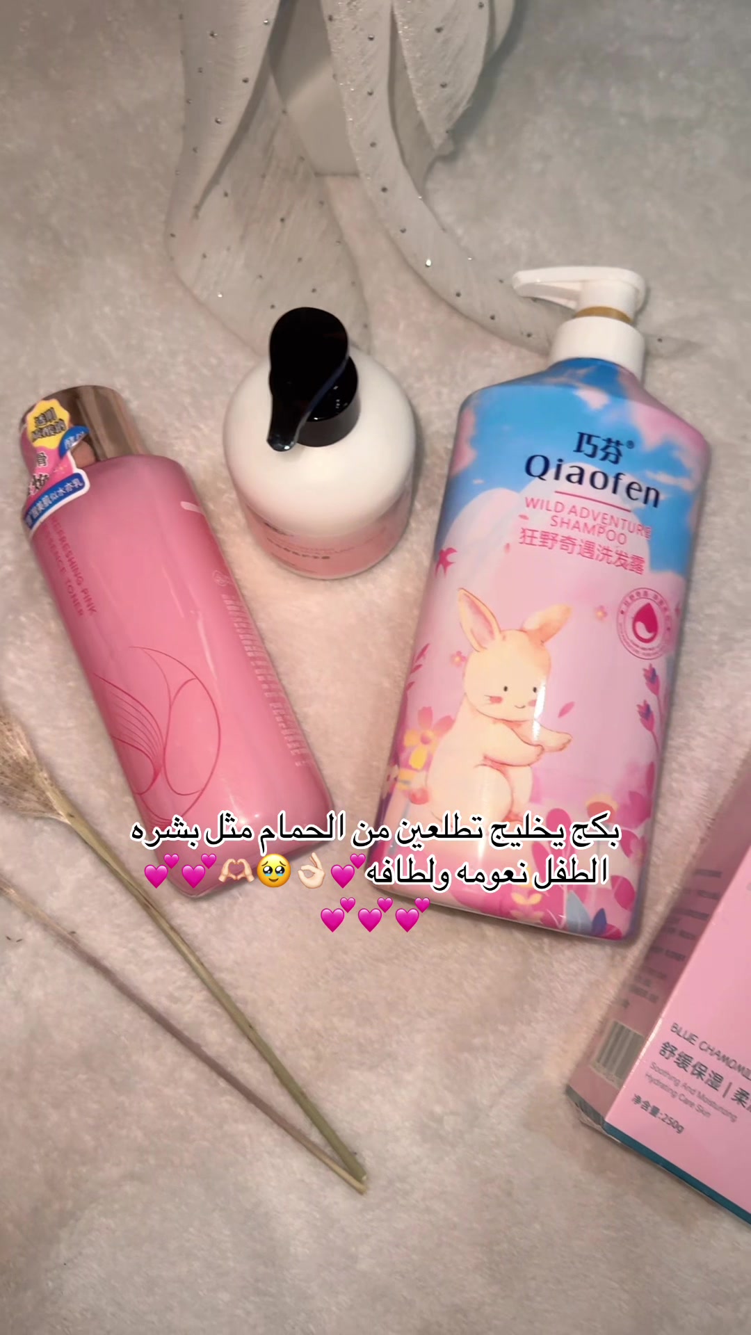 @متجر توته🎀✨