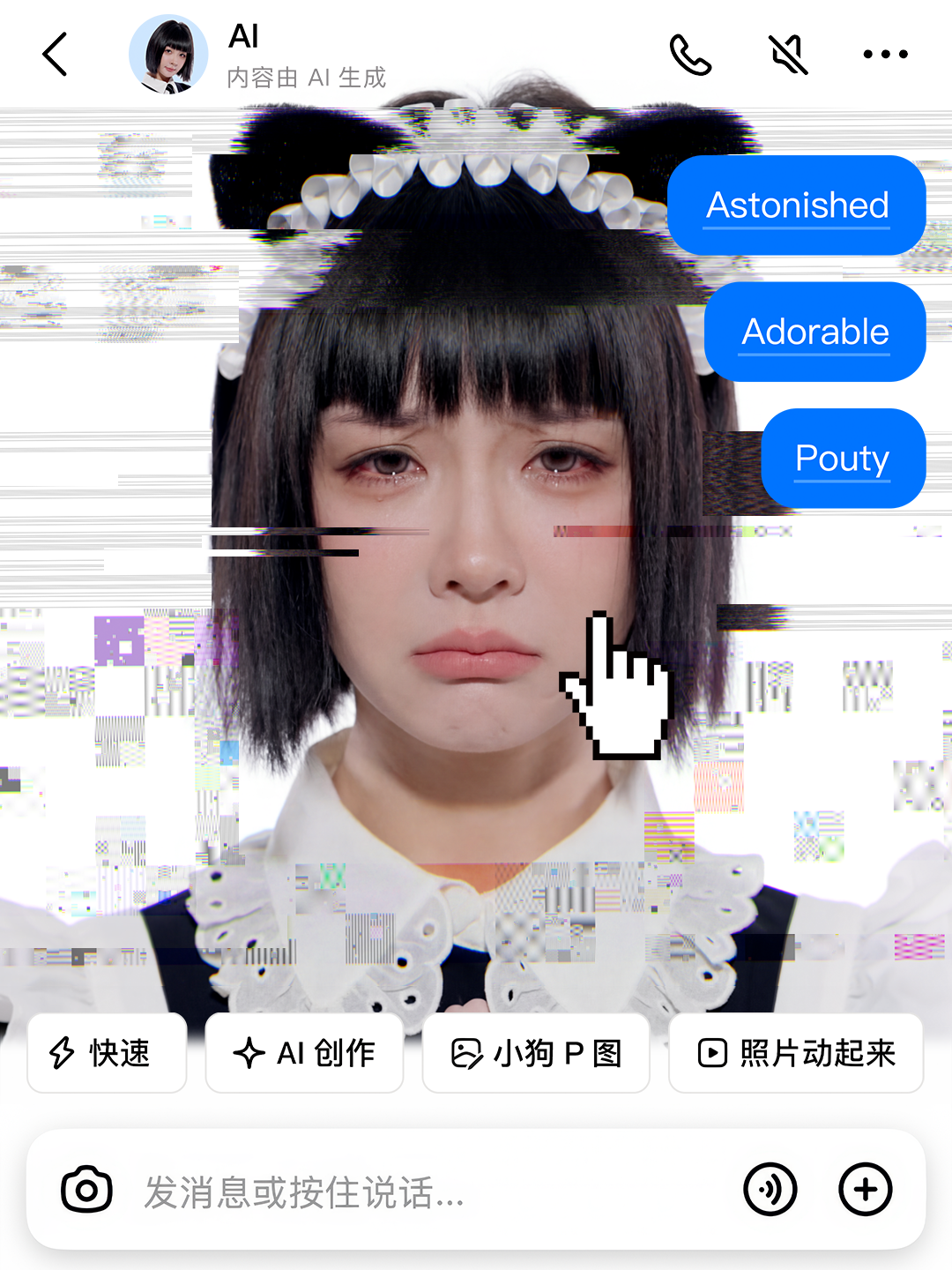 @taoagou陶阿狗君