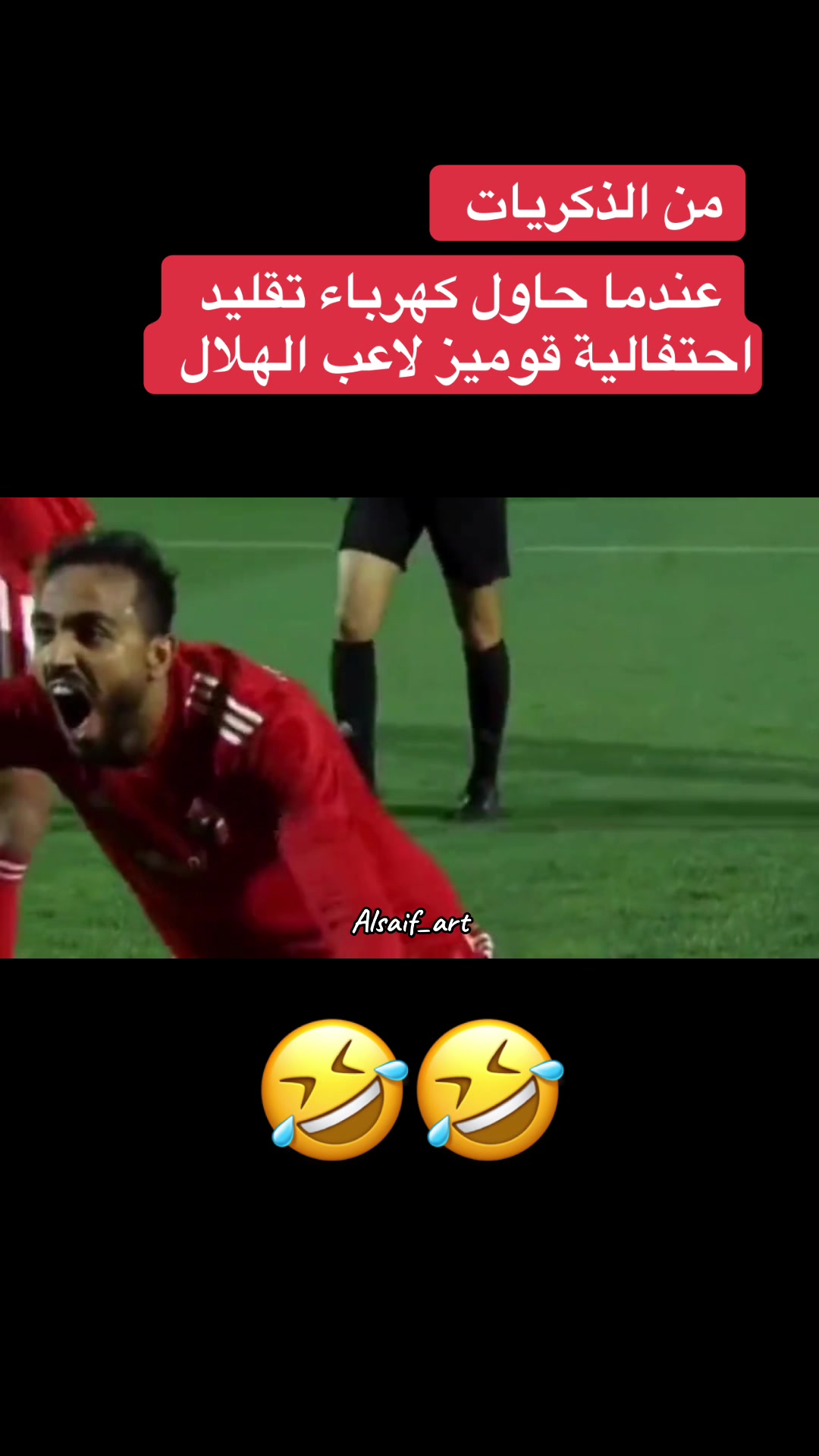 @Alsaif_art