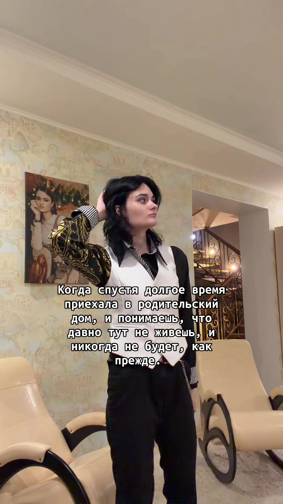 @Настя Mир