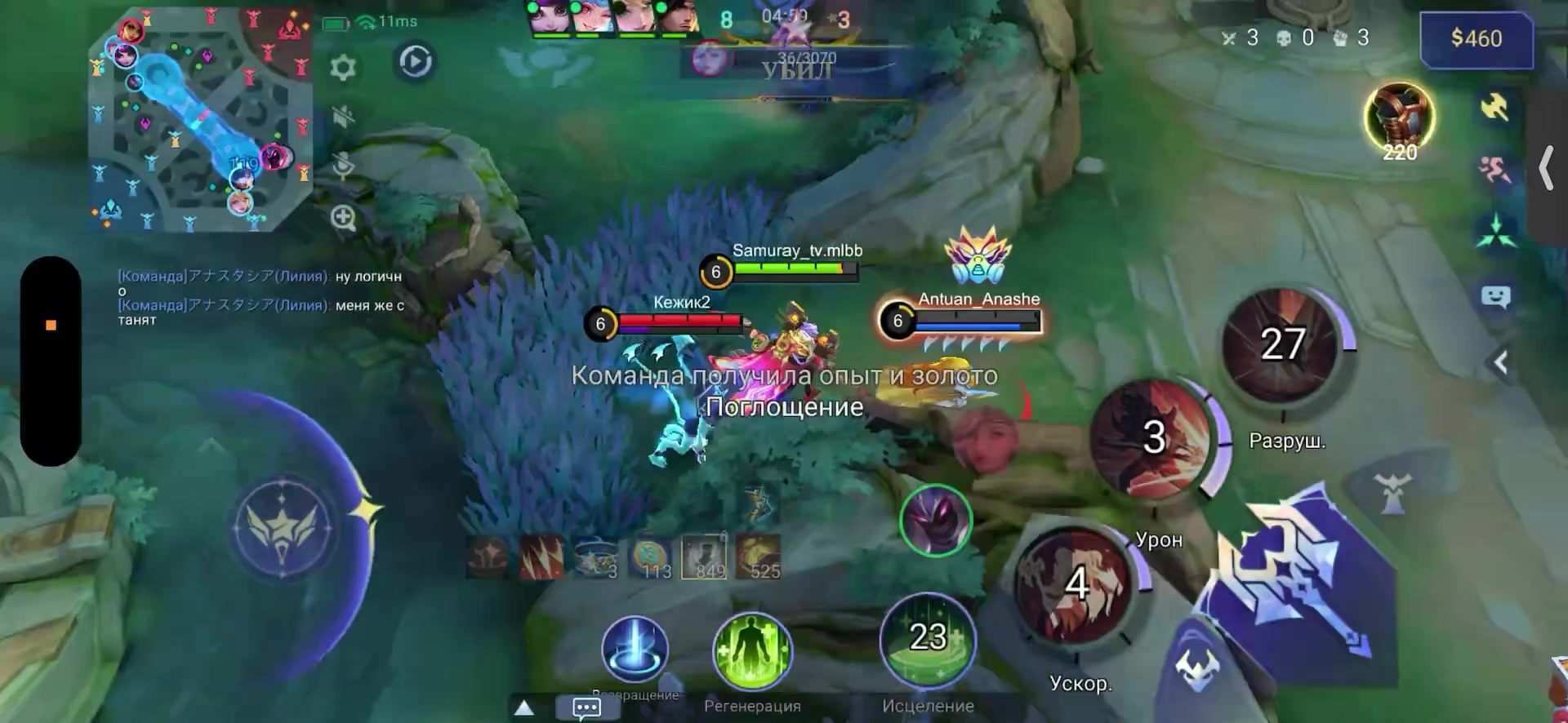 @Mobile Legends MLBB МЛББ