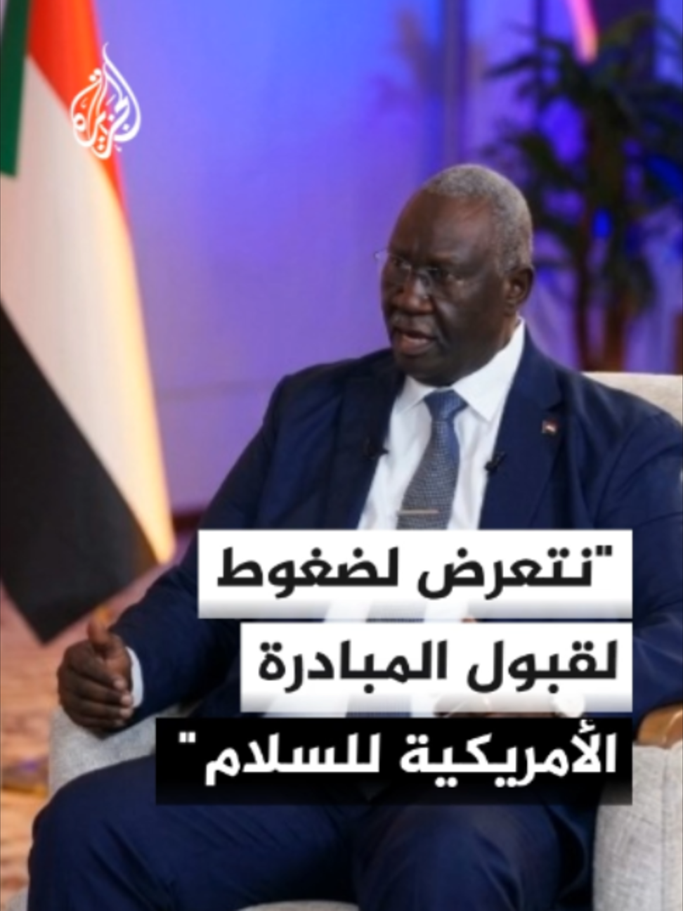 @الجزيرة