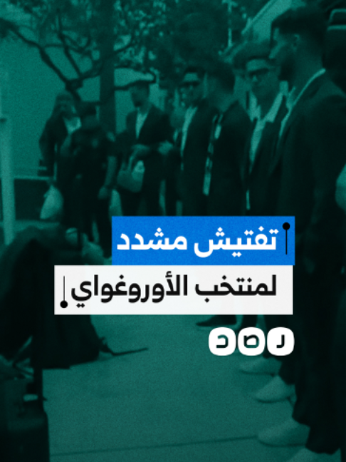 @شبكة رصد