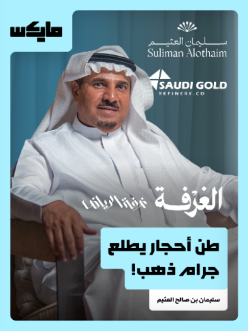 @مايكس