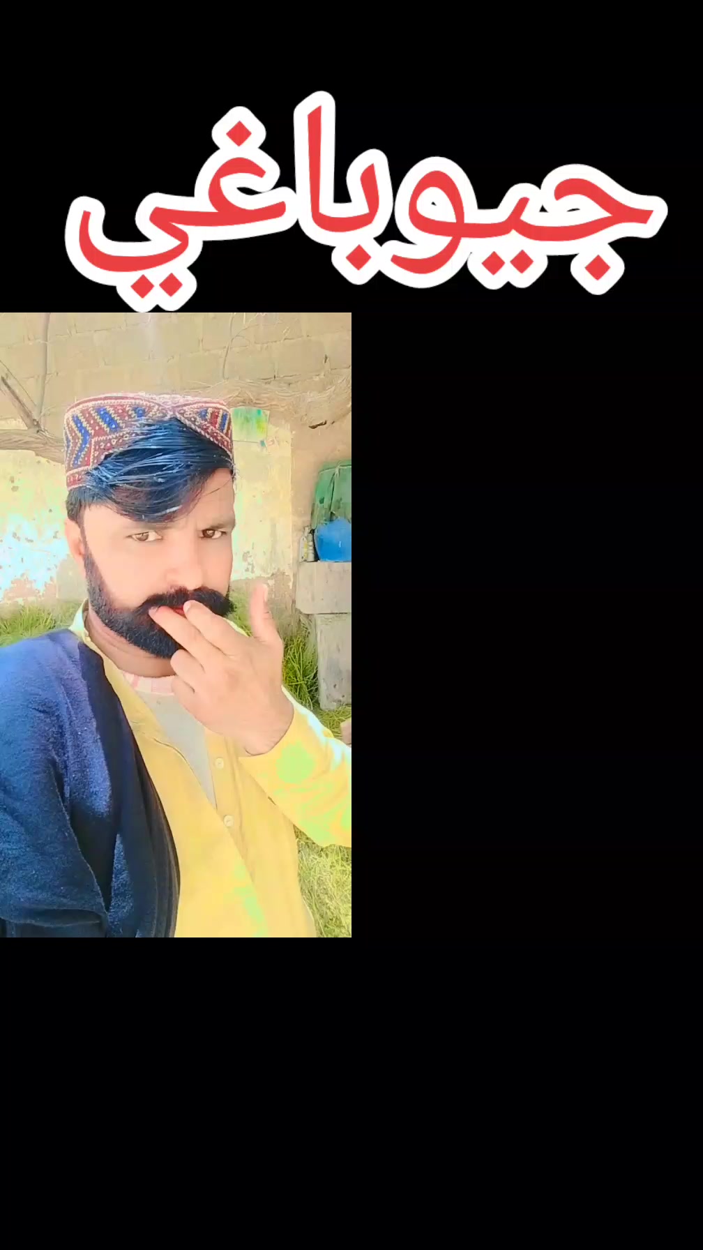 @باغي گروپ برينڊ ملاح