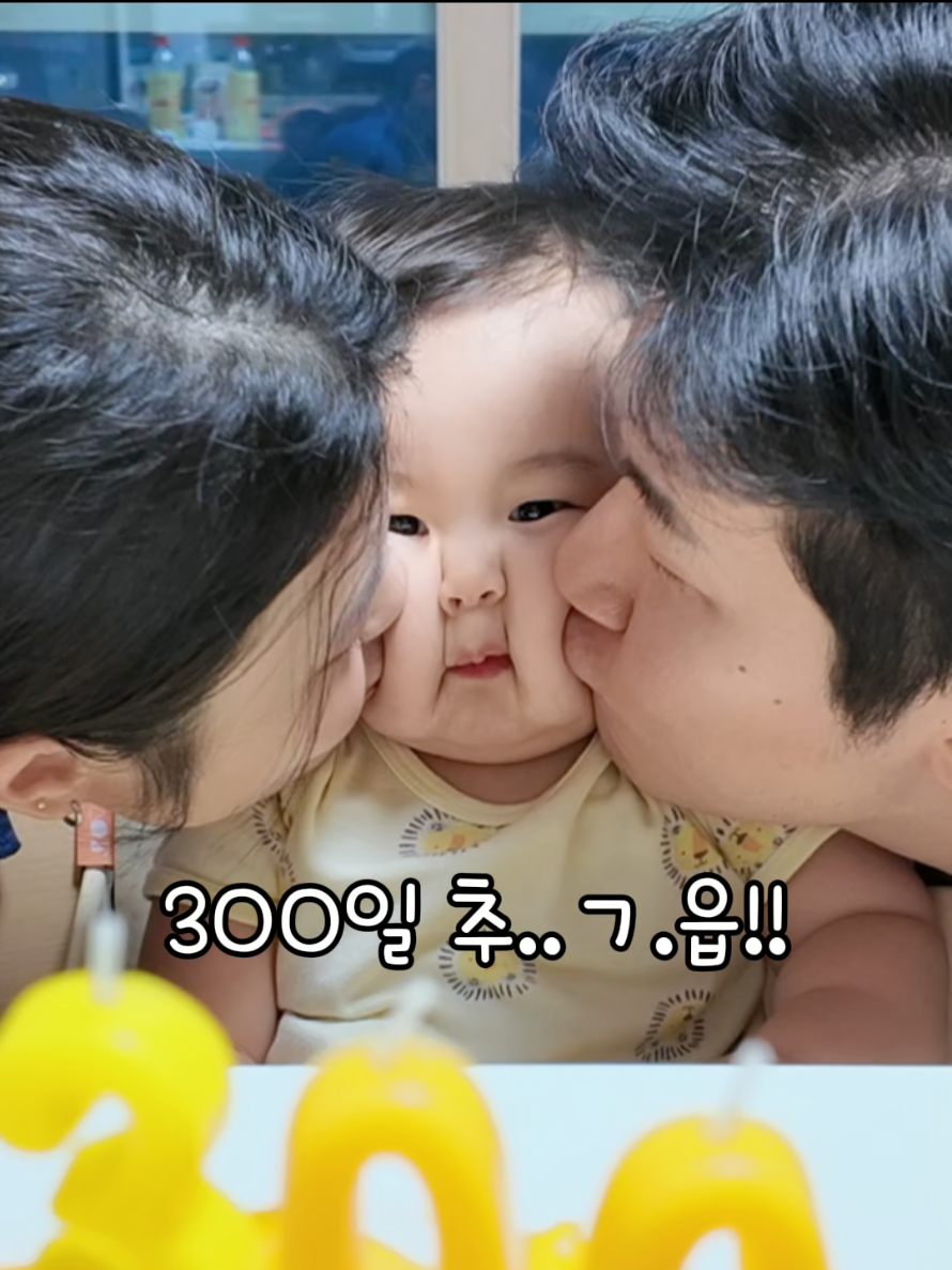 @소진가족