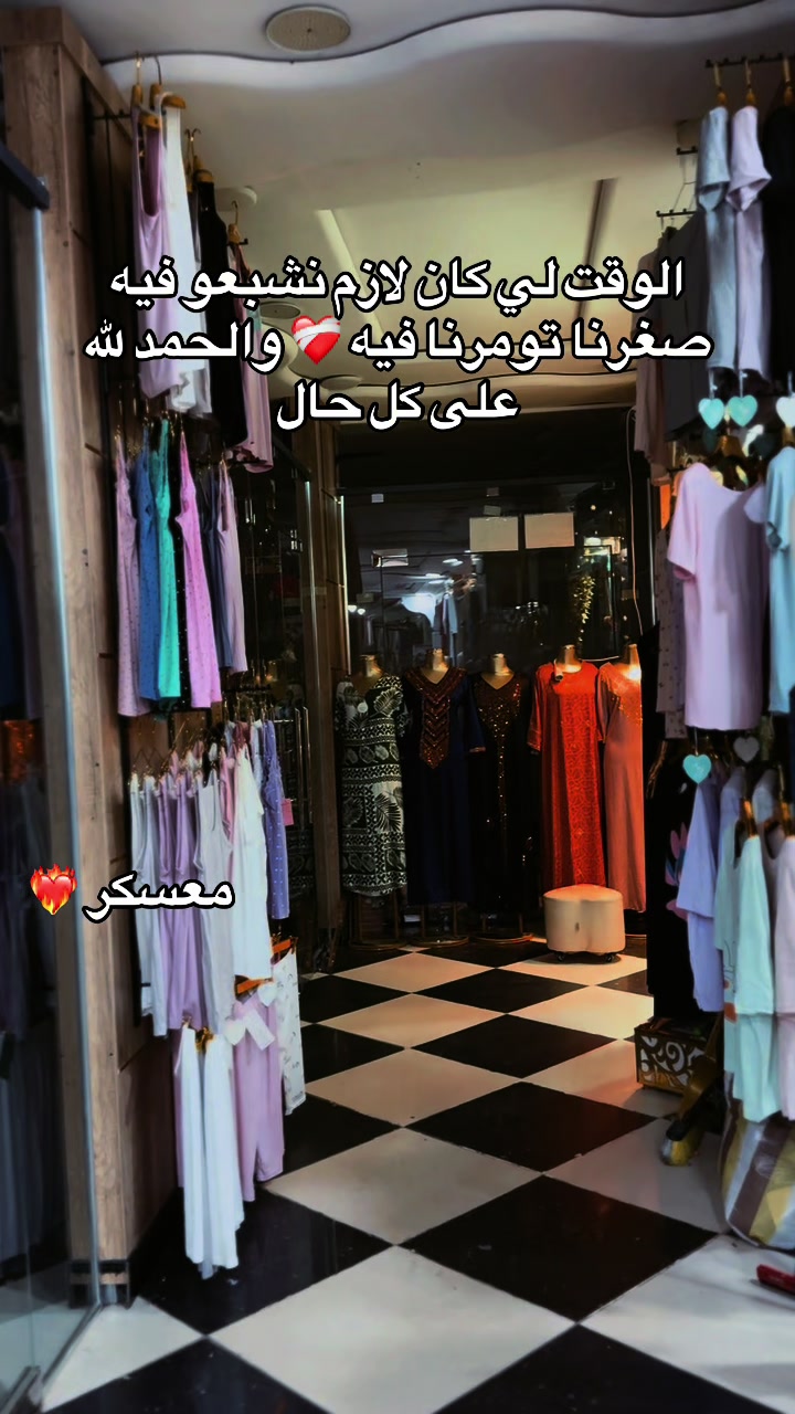 @Alemani boutique 29