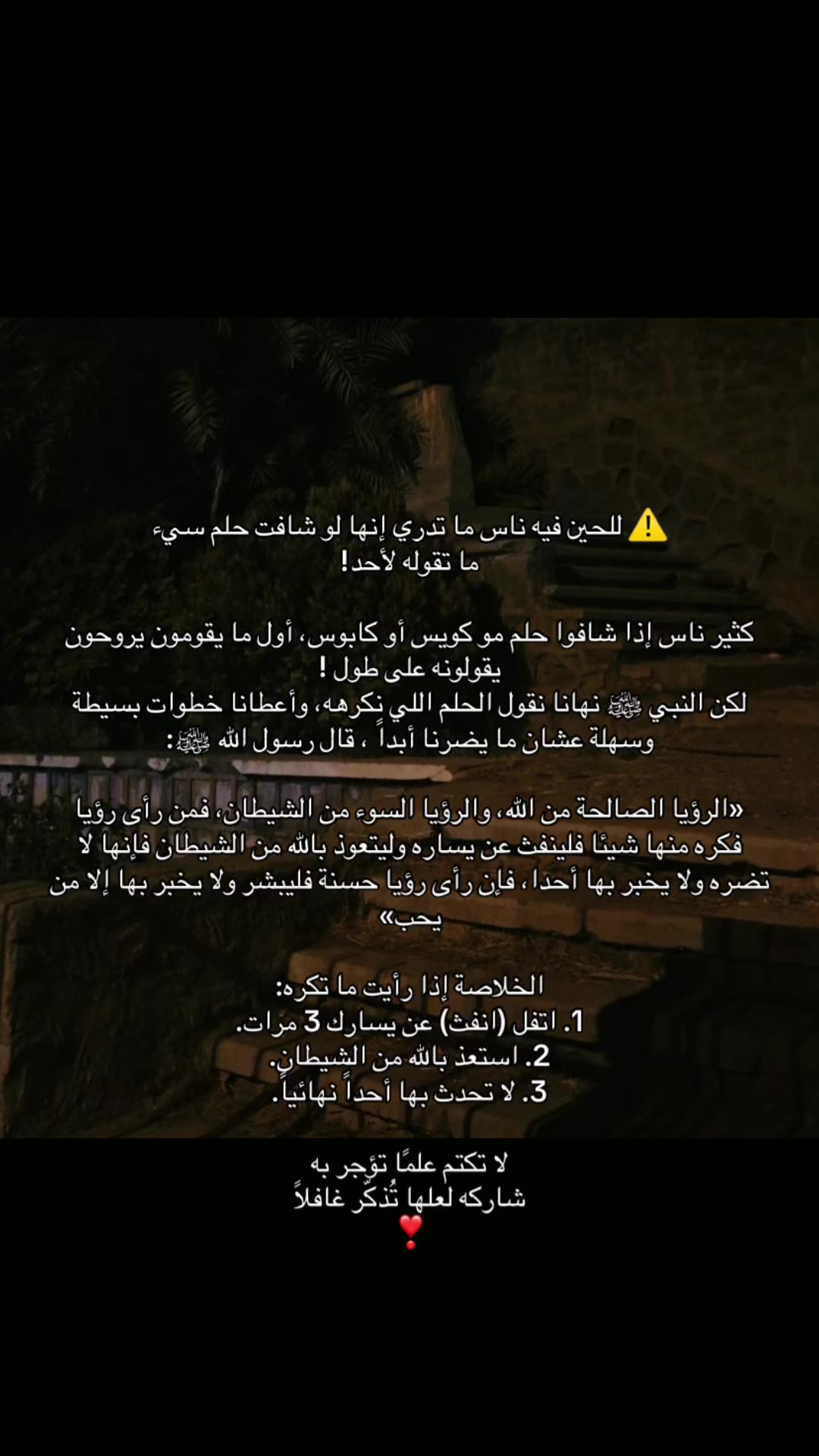 @روان بنت أسعد | 20K ⏳