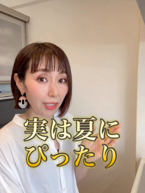 @りょうこ｜40代からの体質改善&times;中医学