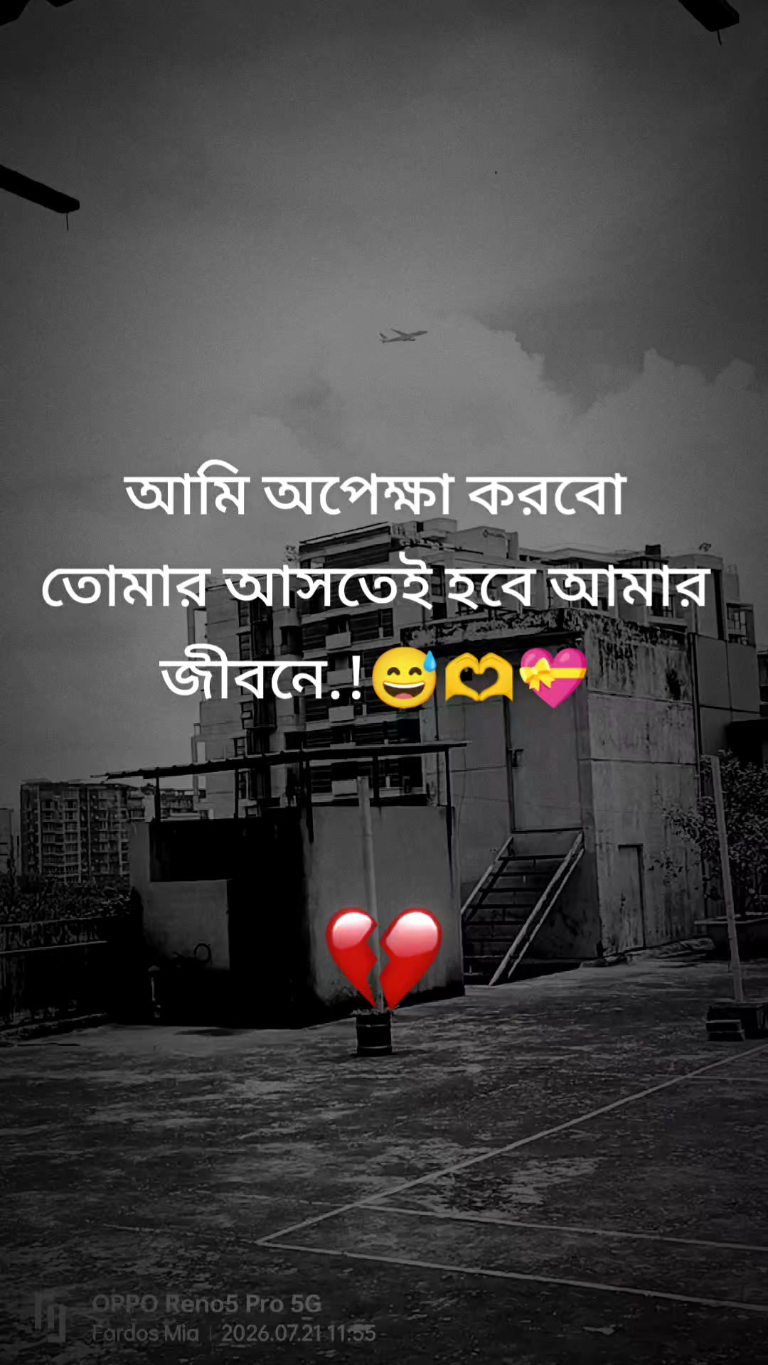 @আকাশের মেঘ😓🥺