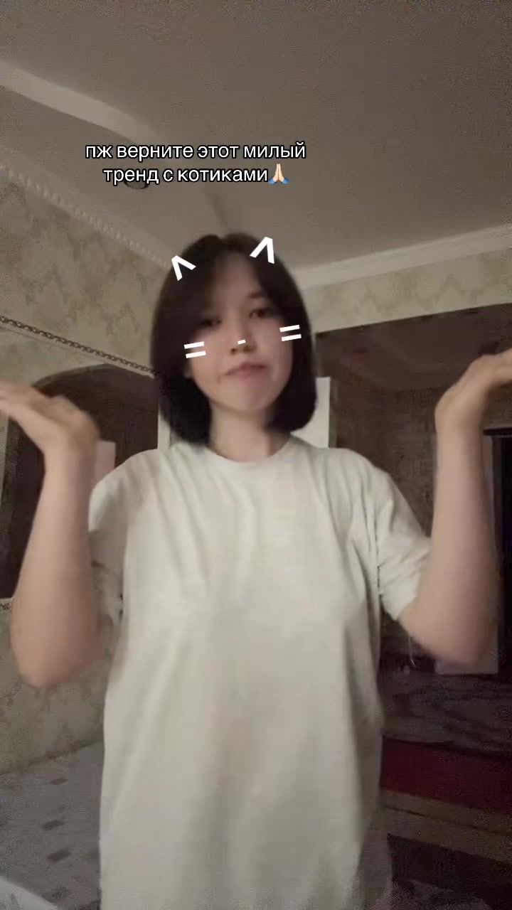 @жанси