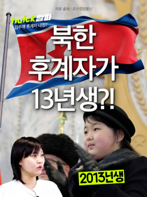 @휙알파 huick