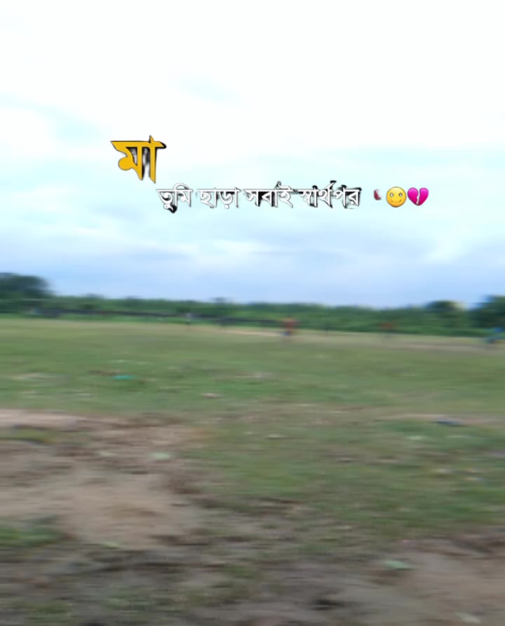 @Akhi Moni