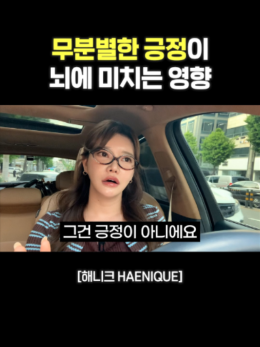 @사업하는언니 해니크