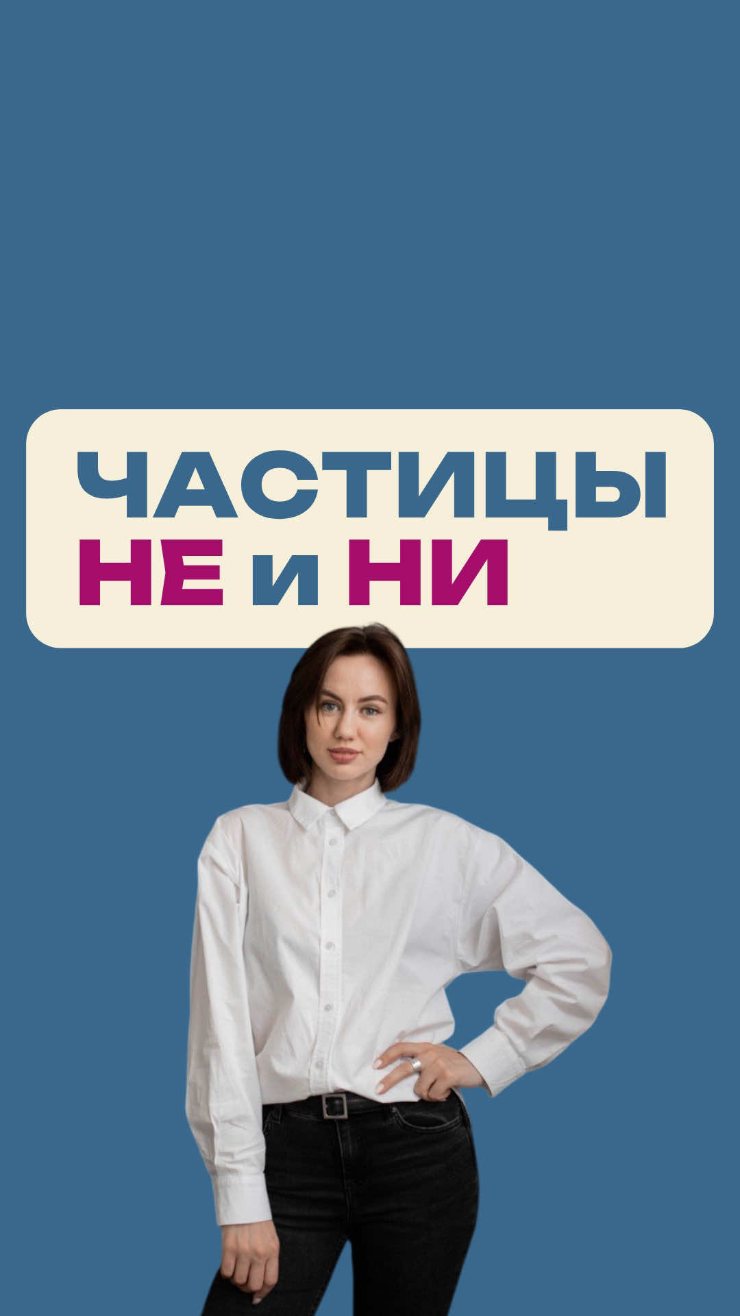 @Школа Глагола