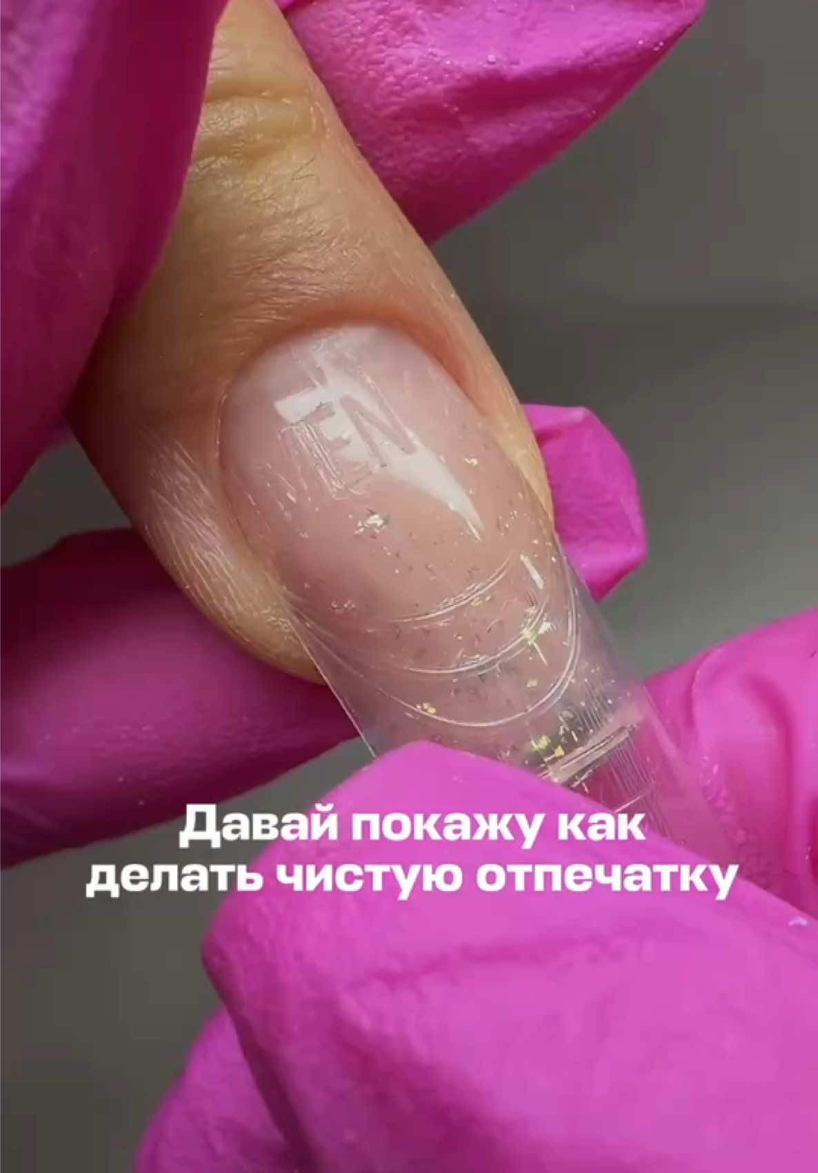 @Яна Ерофеева