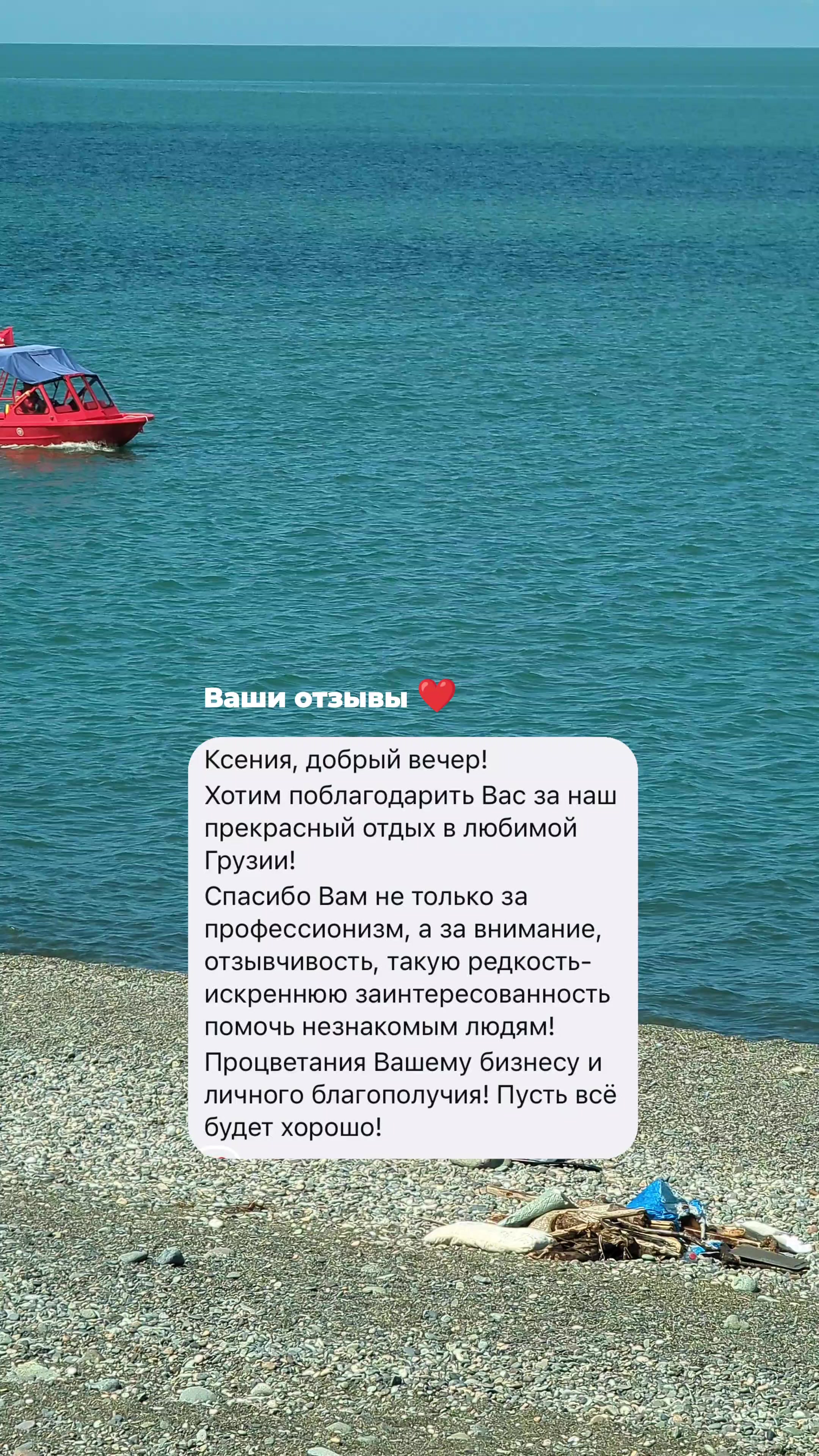 @HomeHub Kobuleti