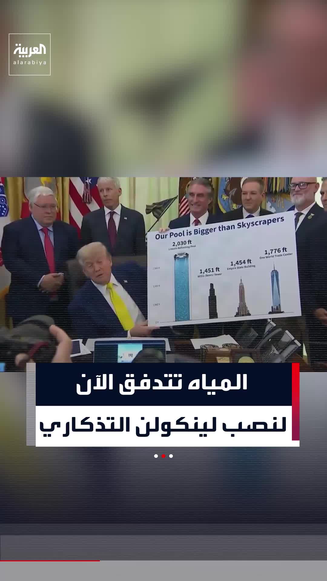@العربية
