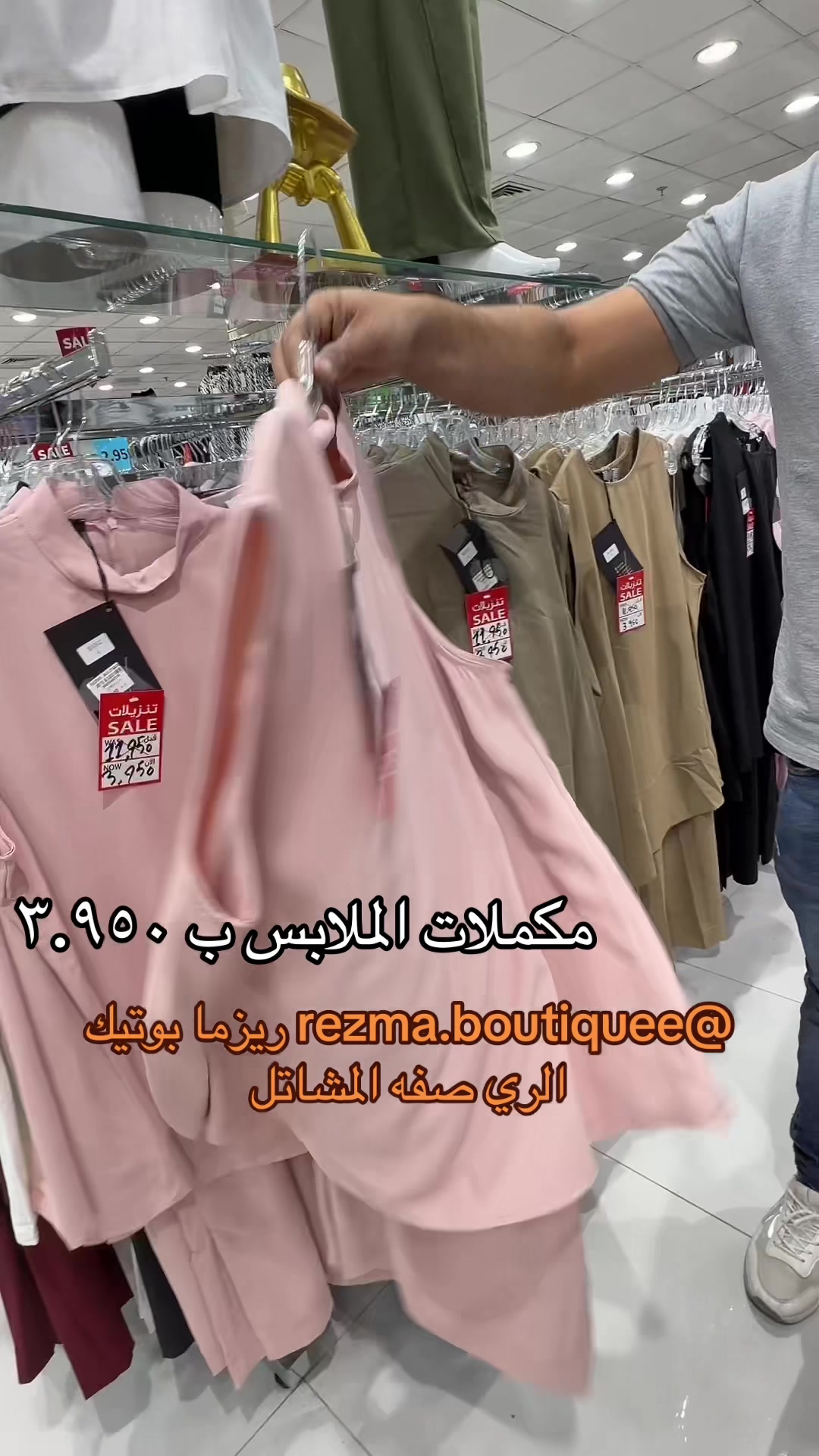 @سكك كويتية