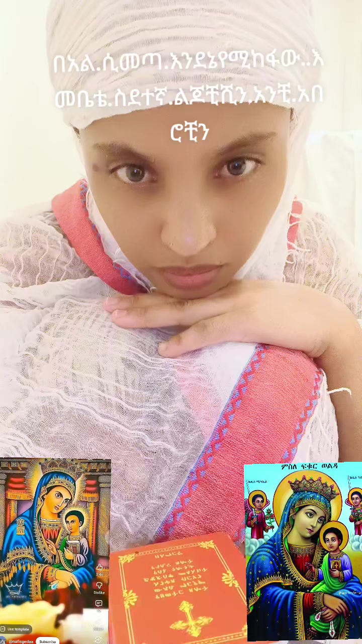 @አይመሬት ያለሰው