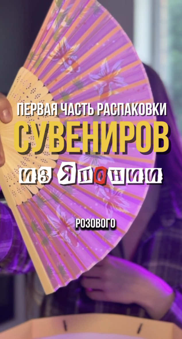 @Порядочная