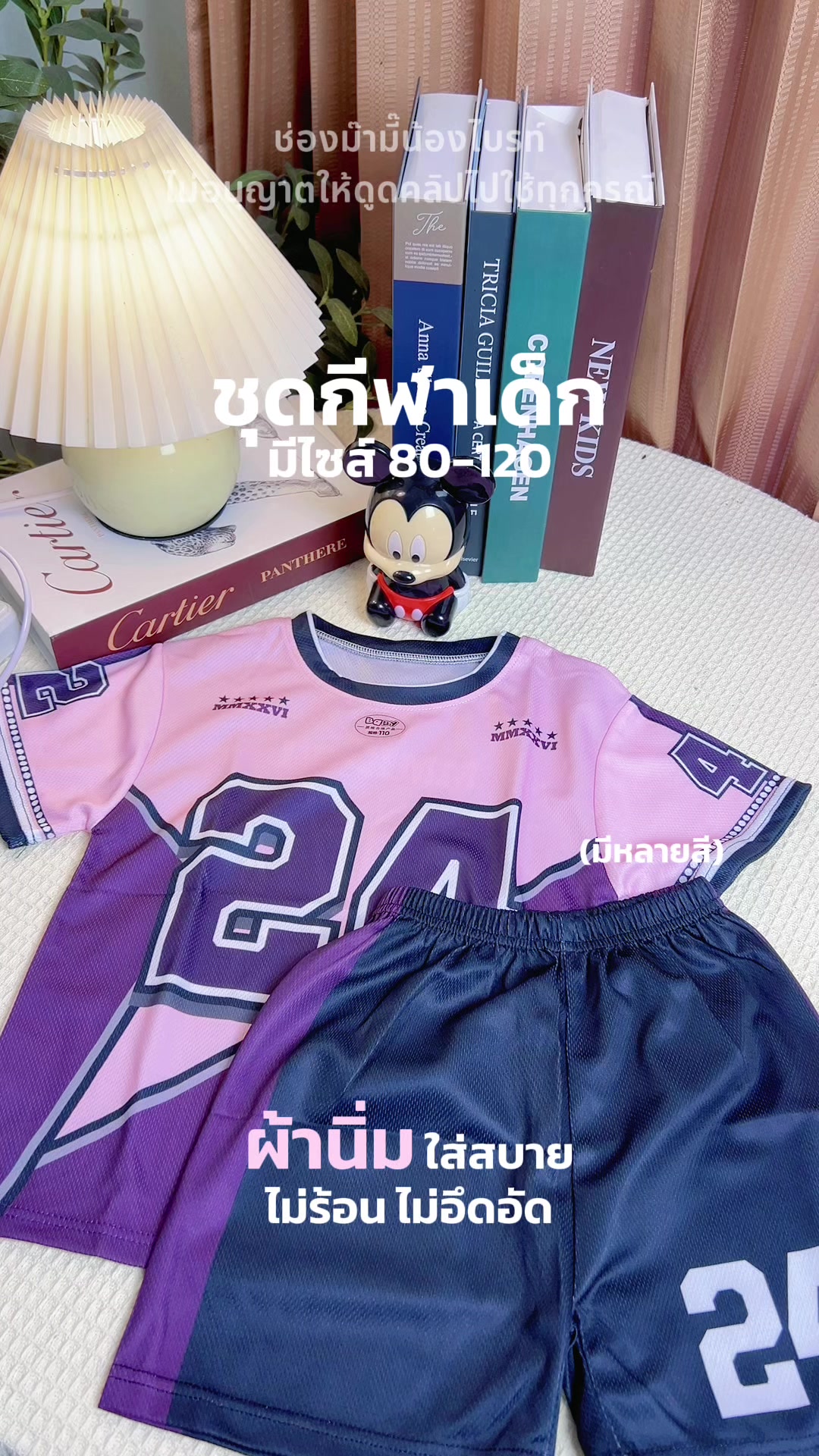 @ม๊ามี๊น้องไบรท์ 𐙚⋆&deg;｡