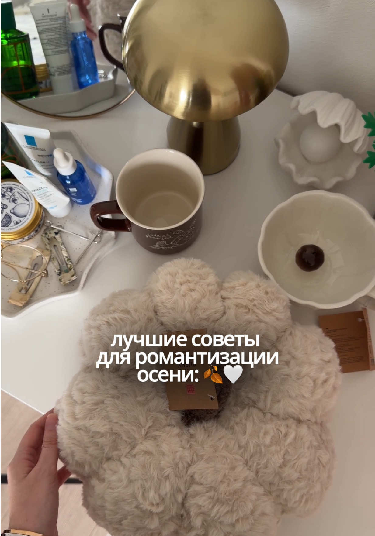 @Алёна Бри