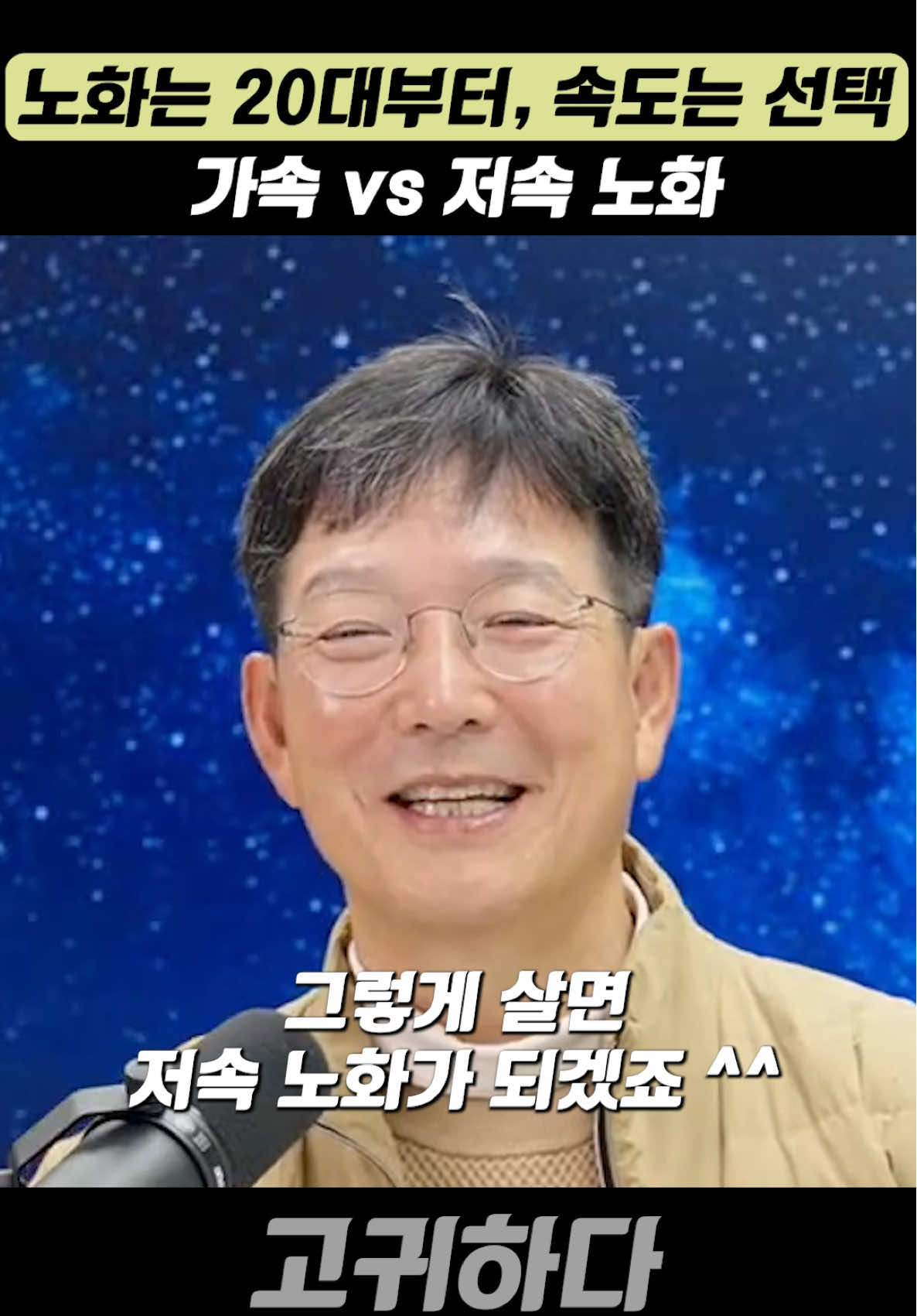 @고귀하다