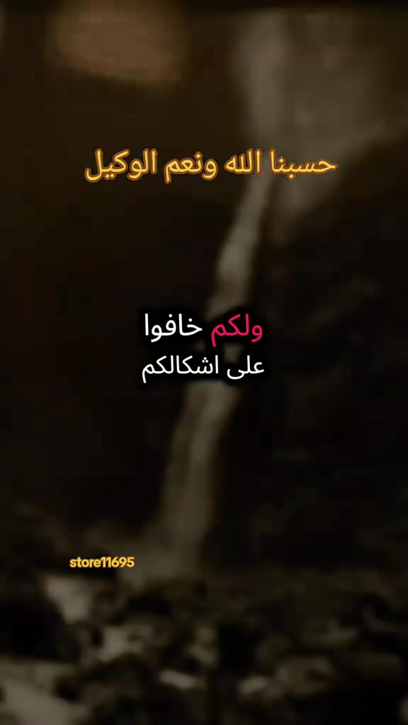 @محمد الشويكي