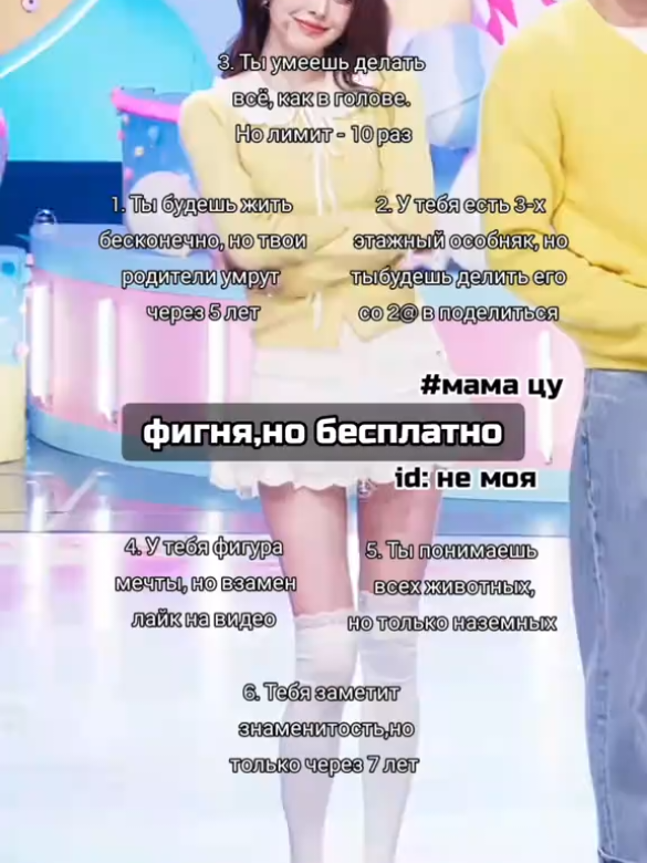 @мама цу