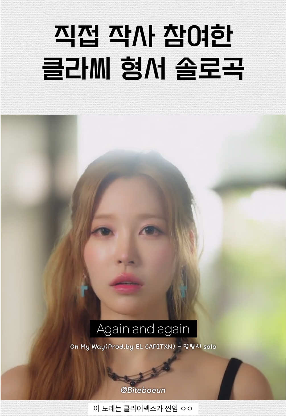 @물어보은아마나