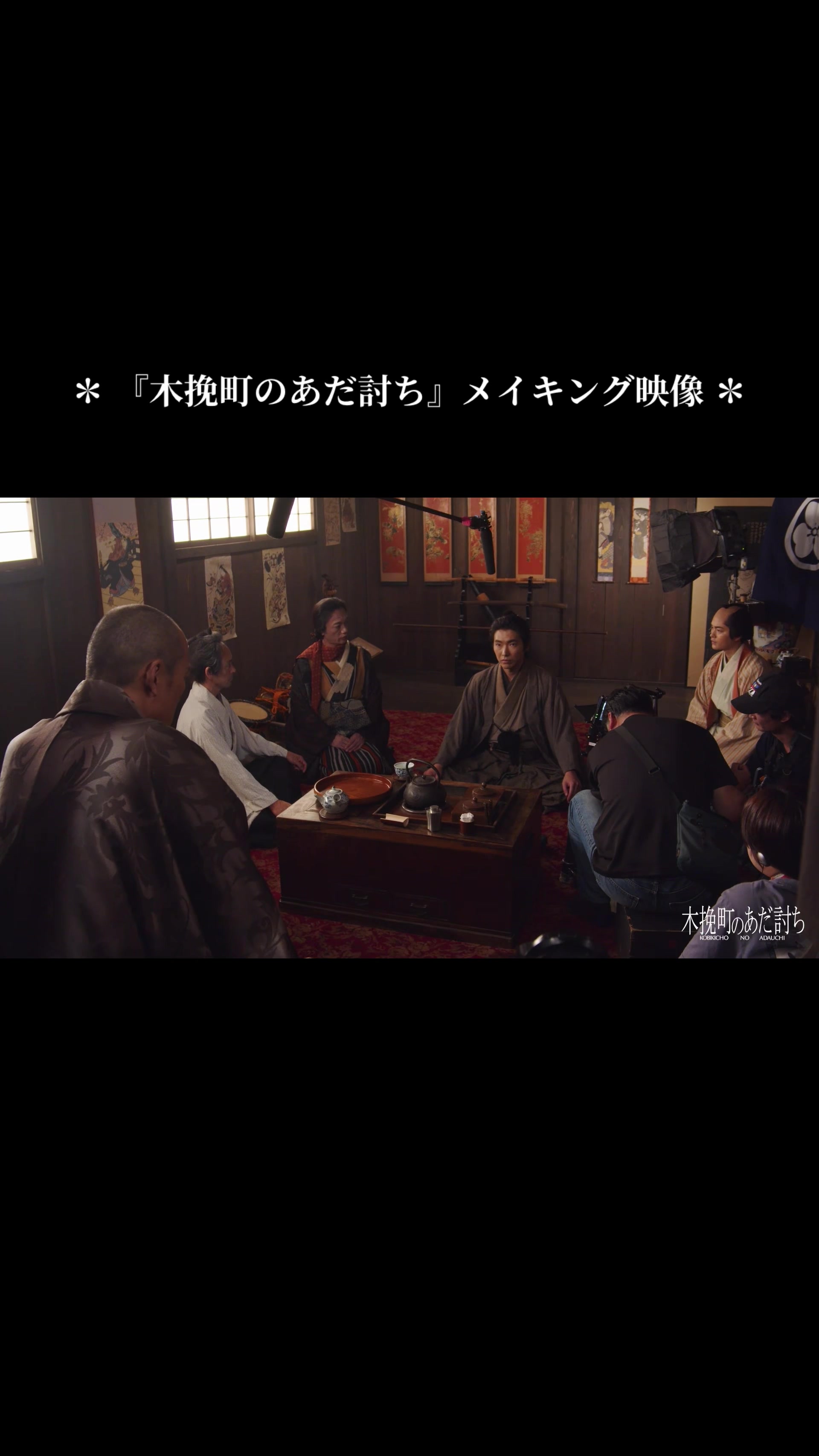 @東映映画 公式