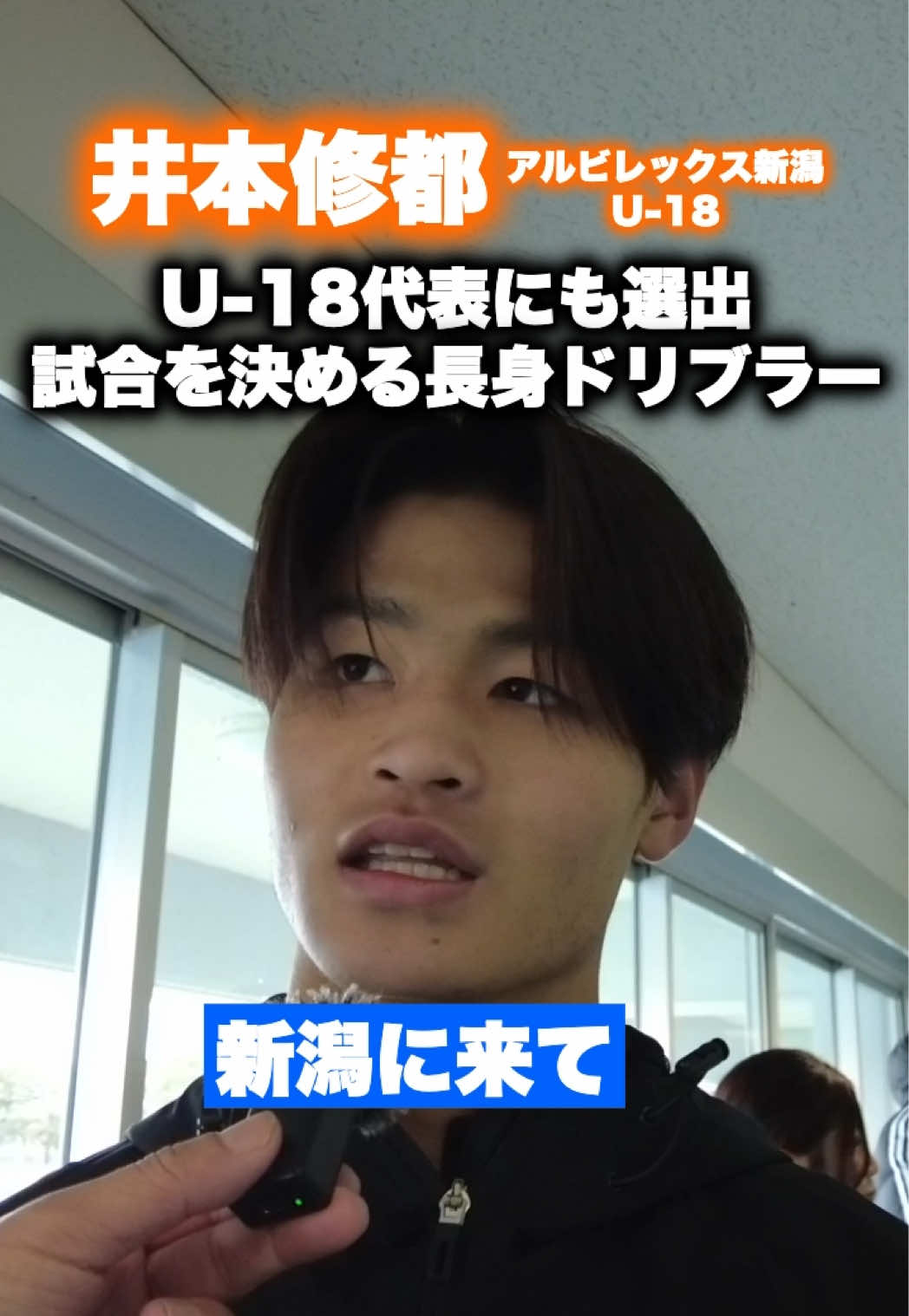 @レオナチャンネル -未来のサッカー選手を毎日紹介-