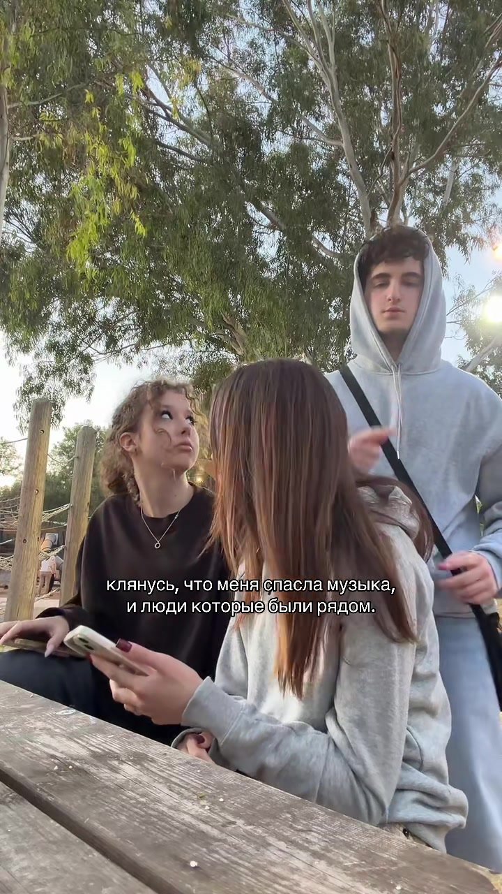 @эрикок
