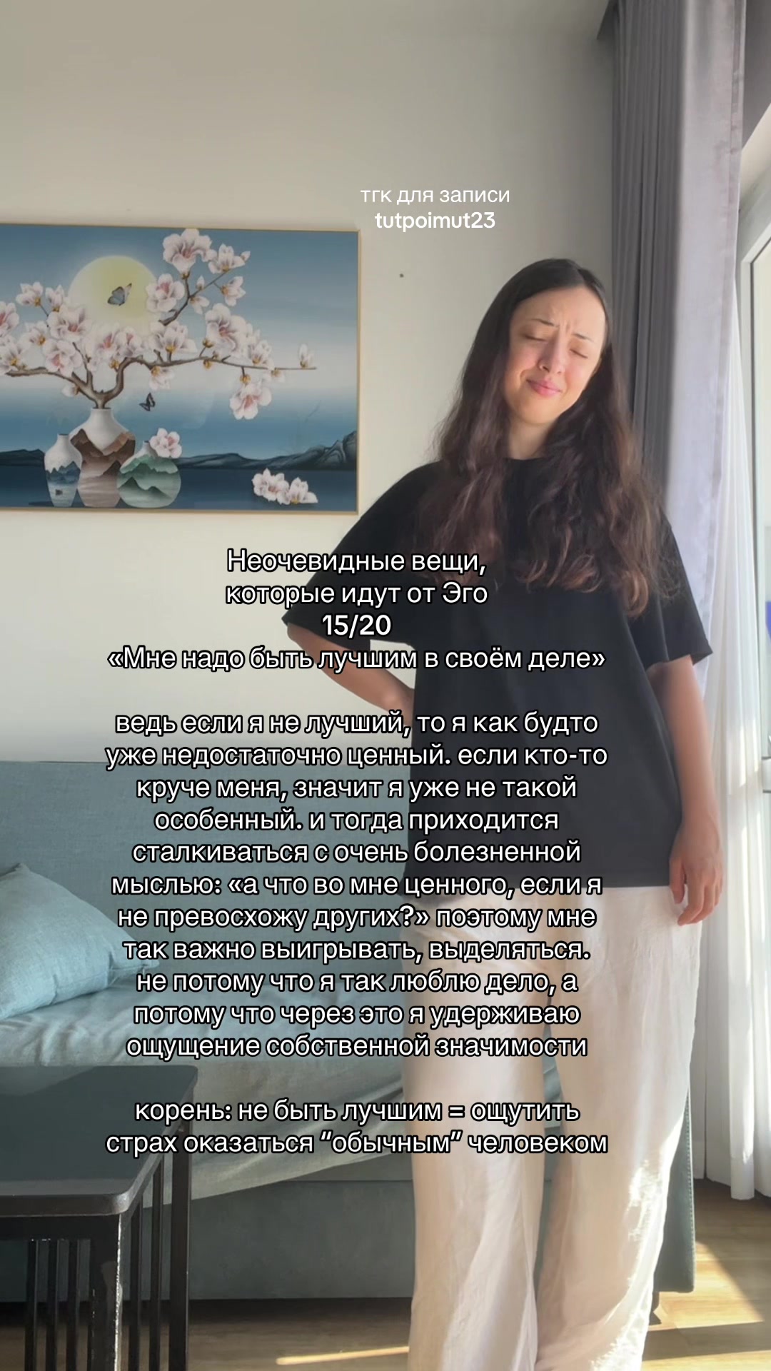 @Психолог Марьяна🪷