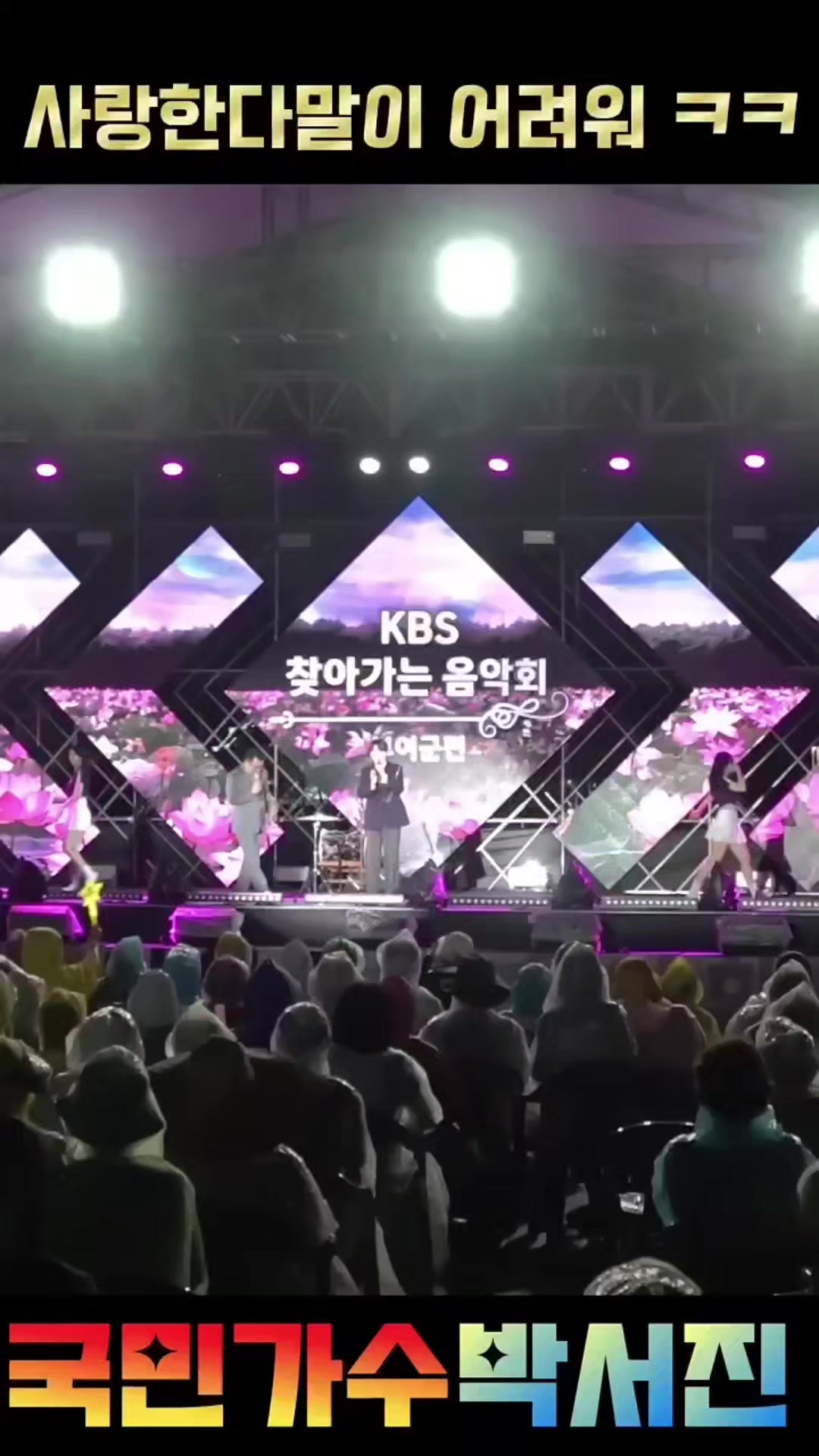 @절대적깜찍이(아산)