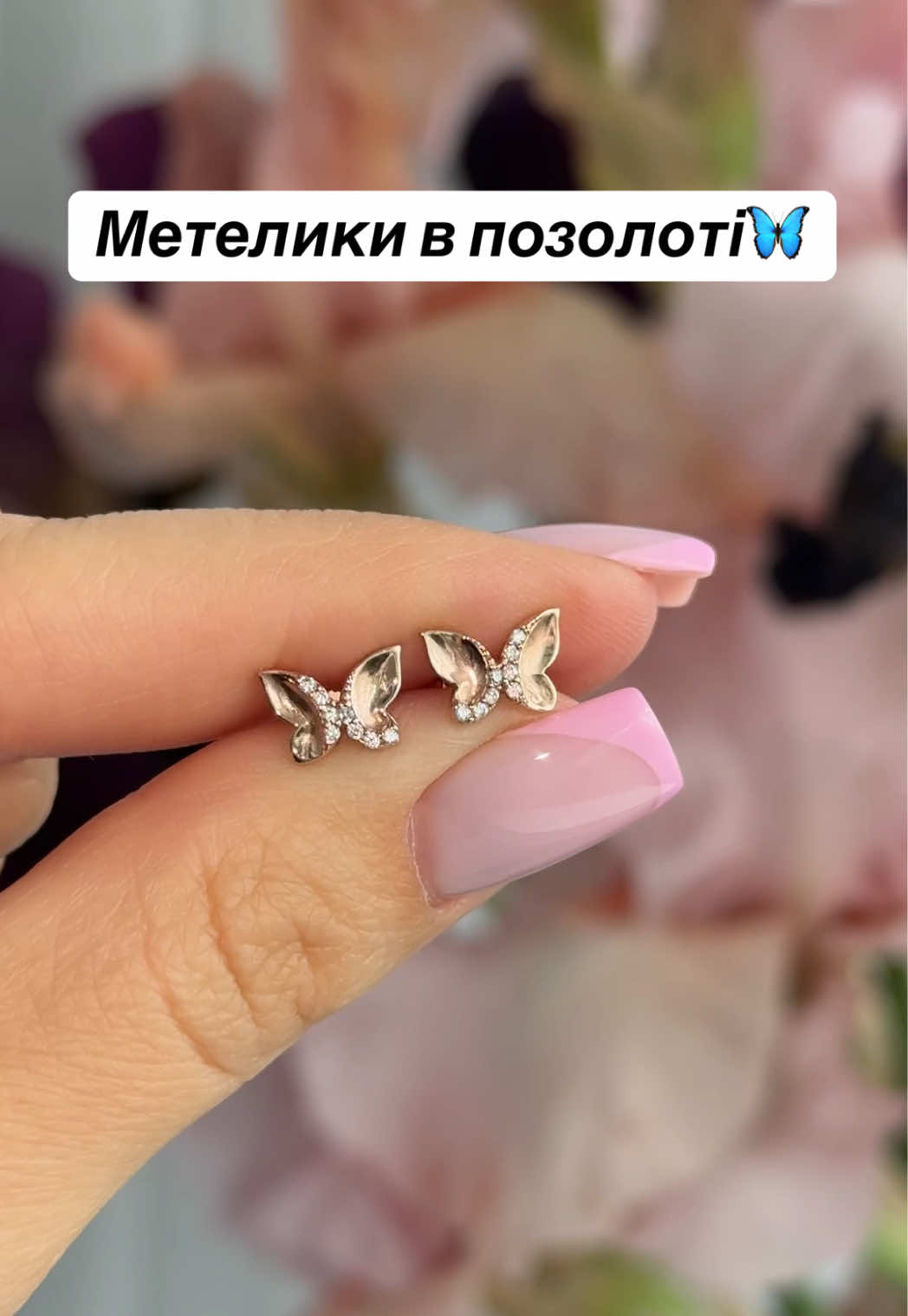 @Срібло| каблучки| сережки