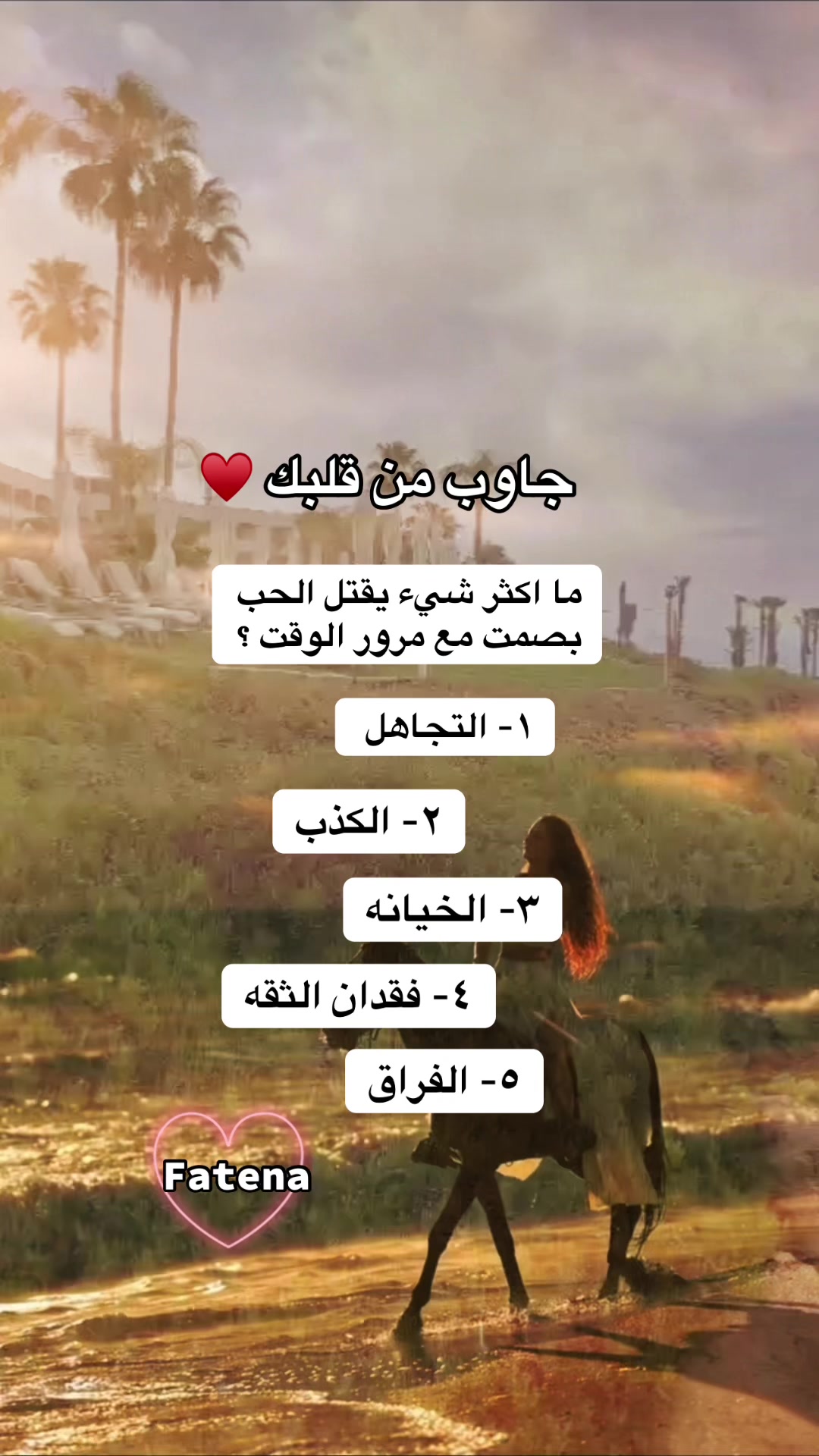 @❤⃟ــꪆٰfateenasᬽــ꙰❤⃟