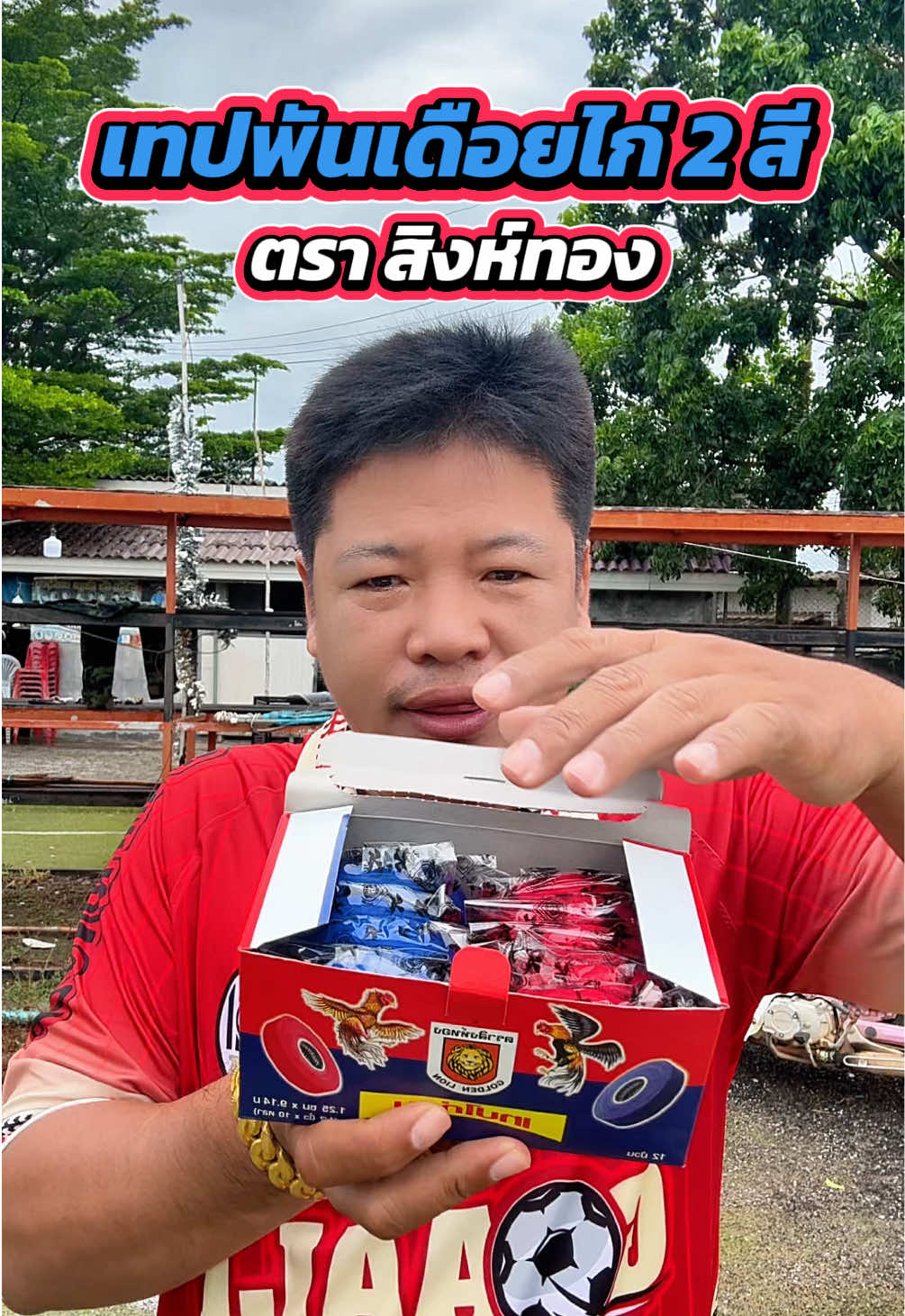 @วุดดี้ รีวิว56