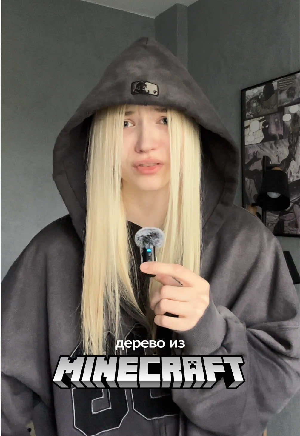 @nemorspit