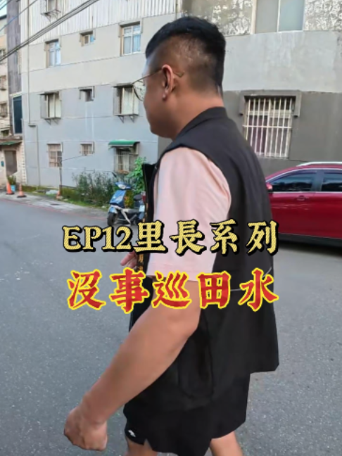 @鑫富閣 高進