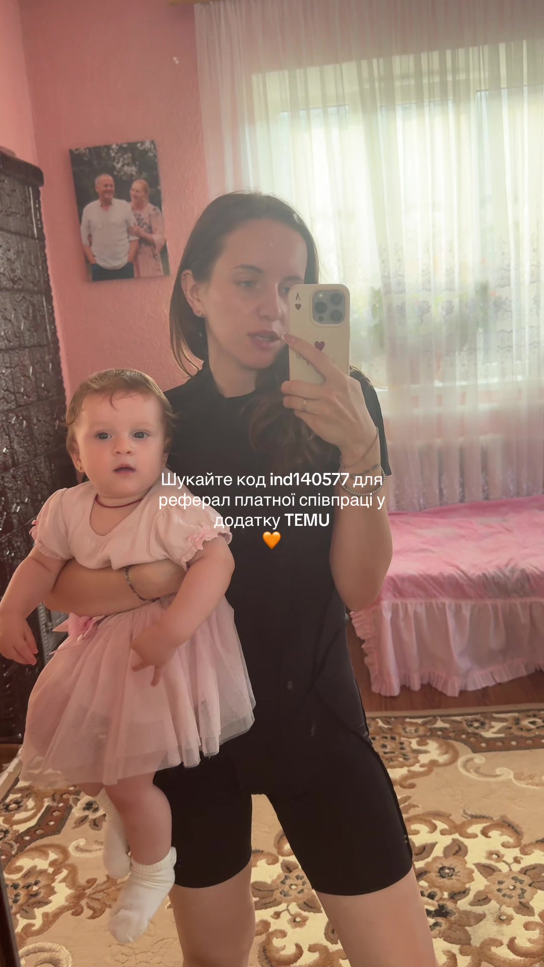 @Taisiia | mum's support 💭