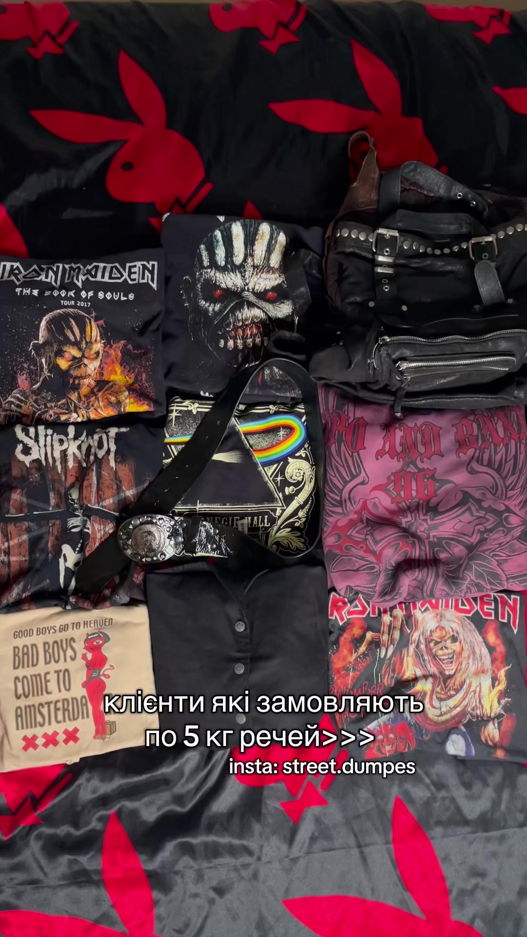 @секонд/сток